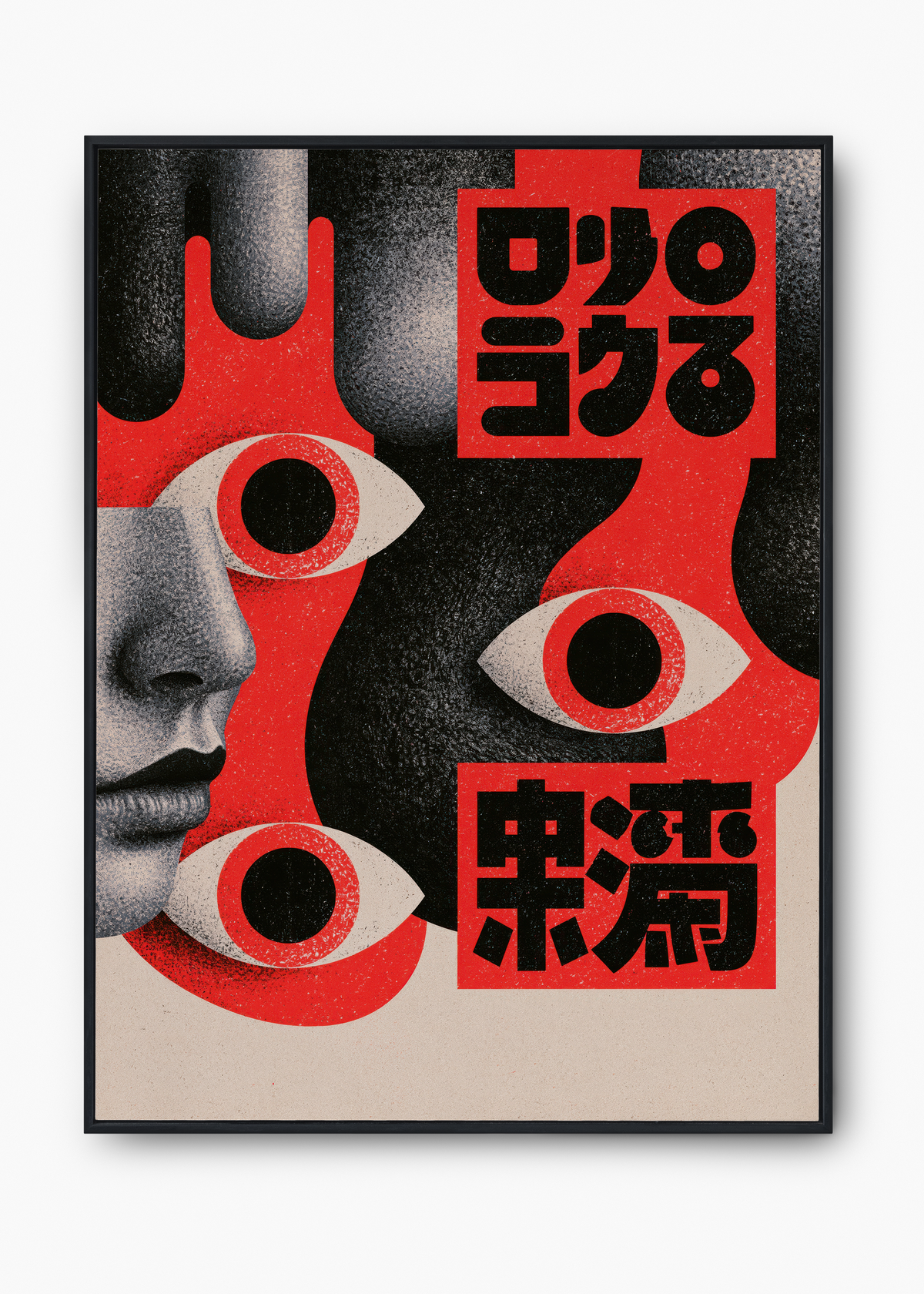 Quadro Japonês Trindade de Olhos - 1