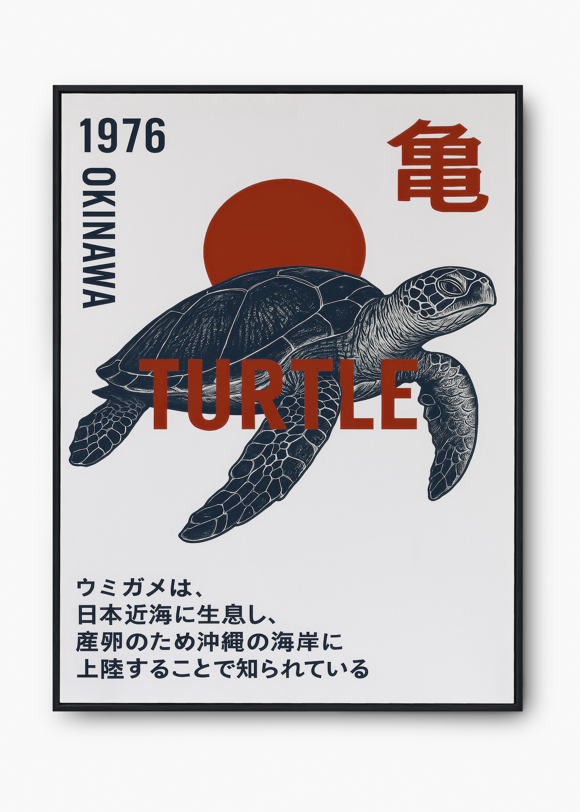 Quadro Japonês Turtle Okinawa - 1