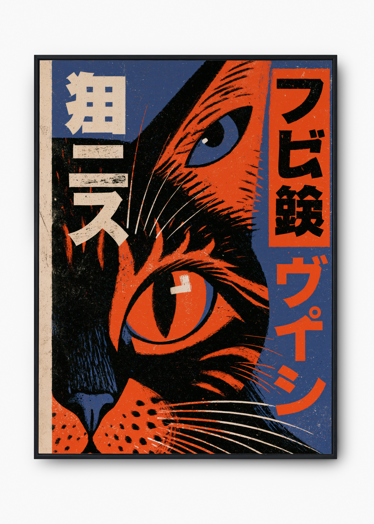 Quadro Japonês Cat Eyes - 1