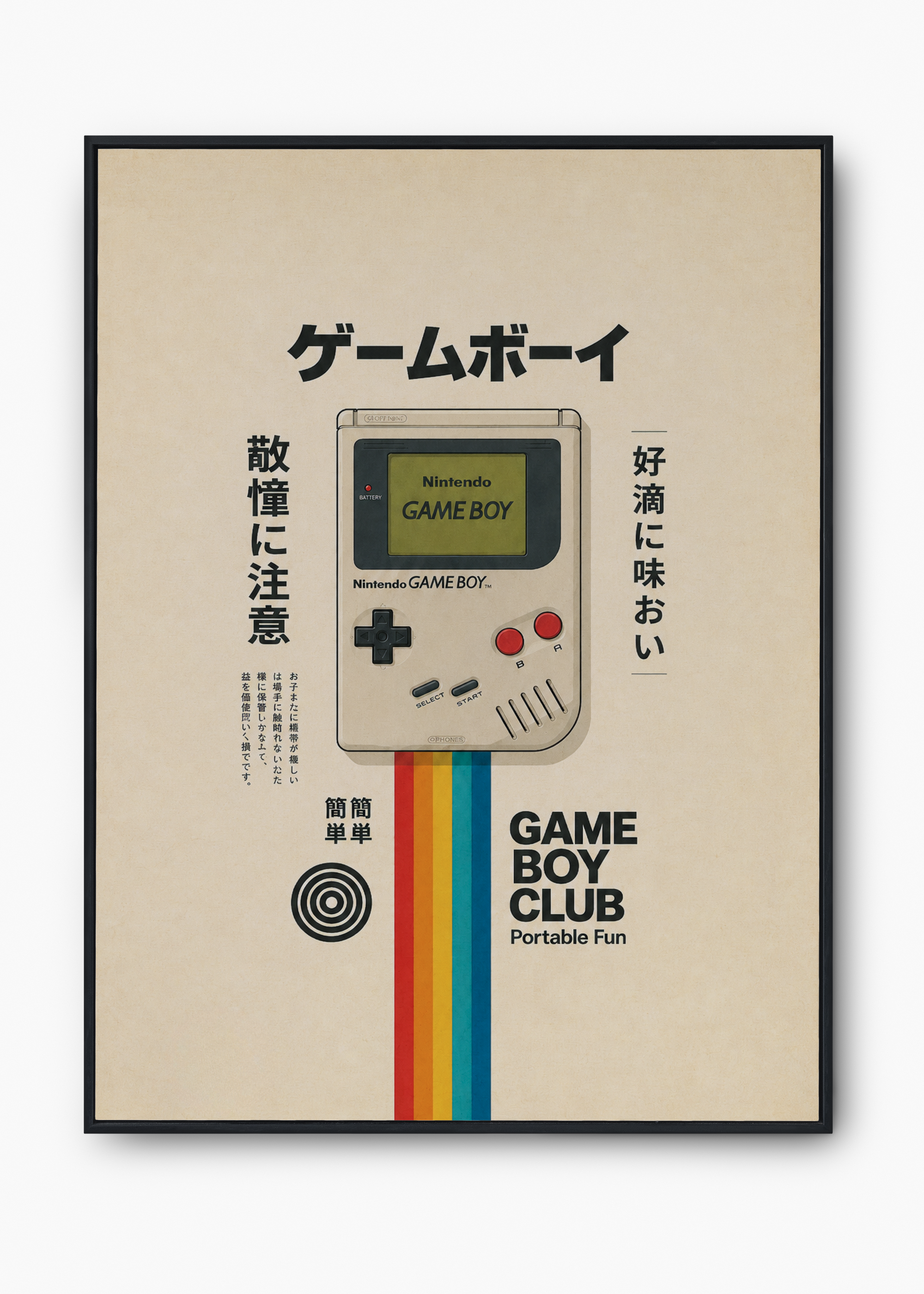 Quadro Japonês Game Boy Retro - 1