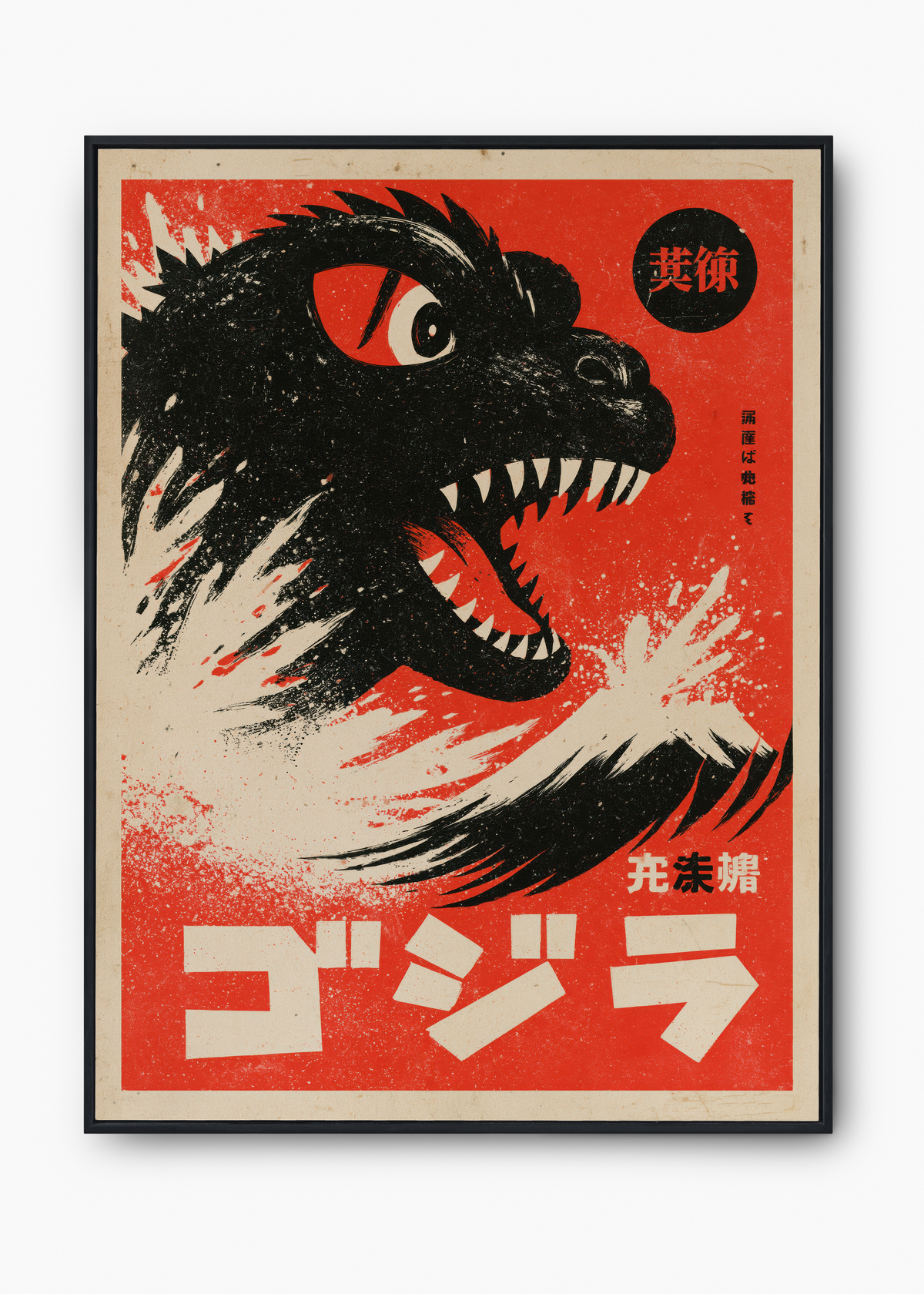 Quadro Japonês Gojira - 1