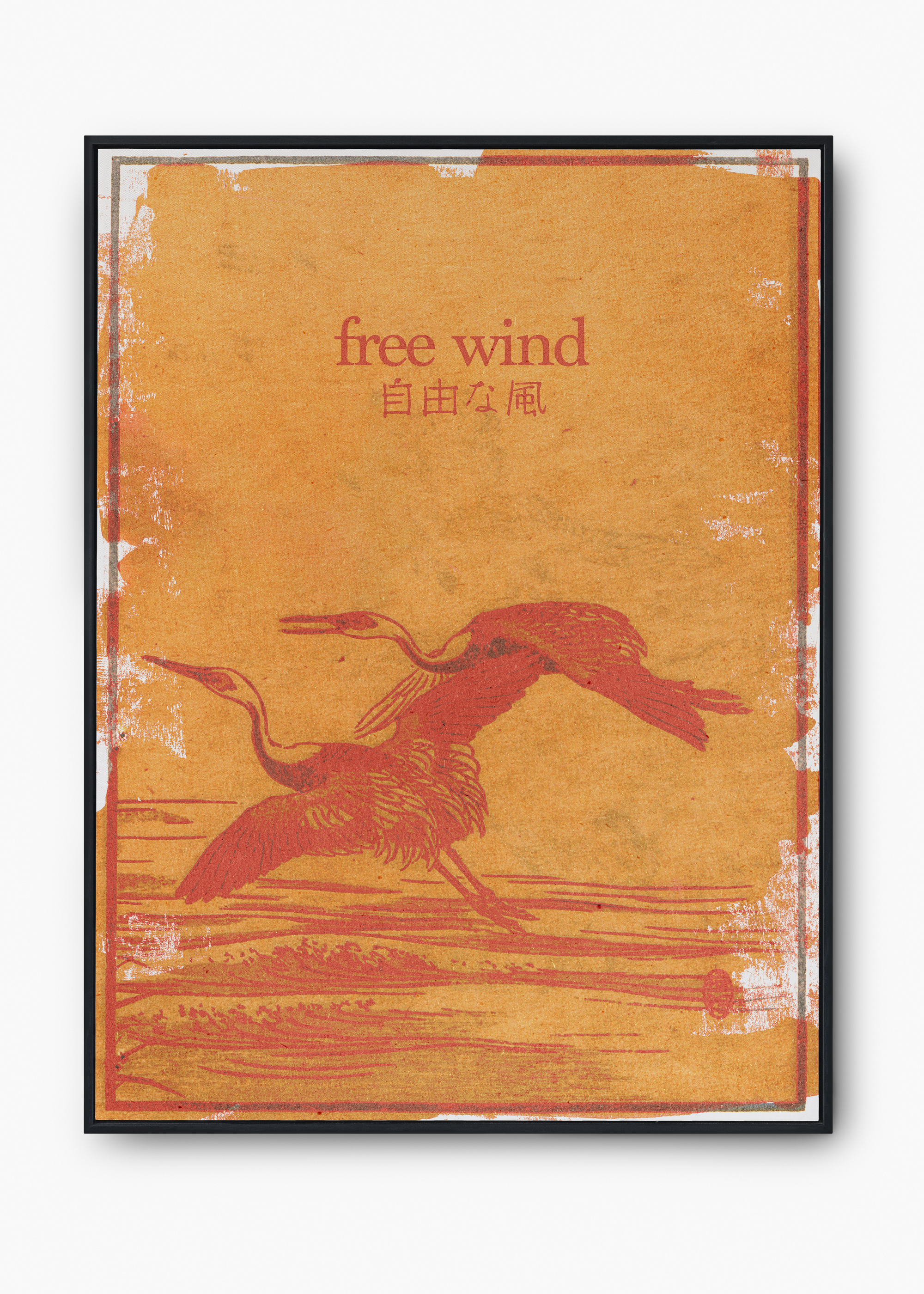 Quadro Free Wind - 1