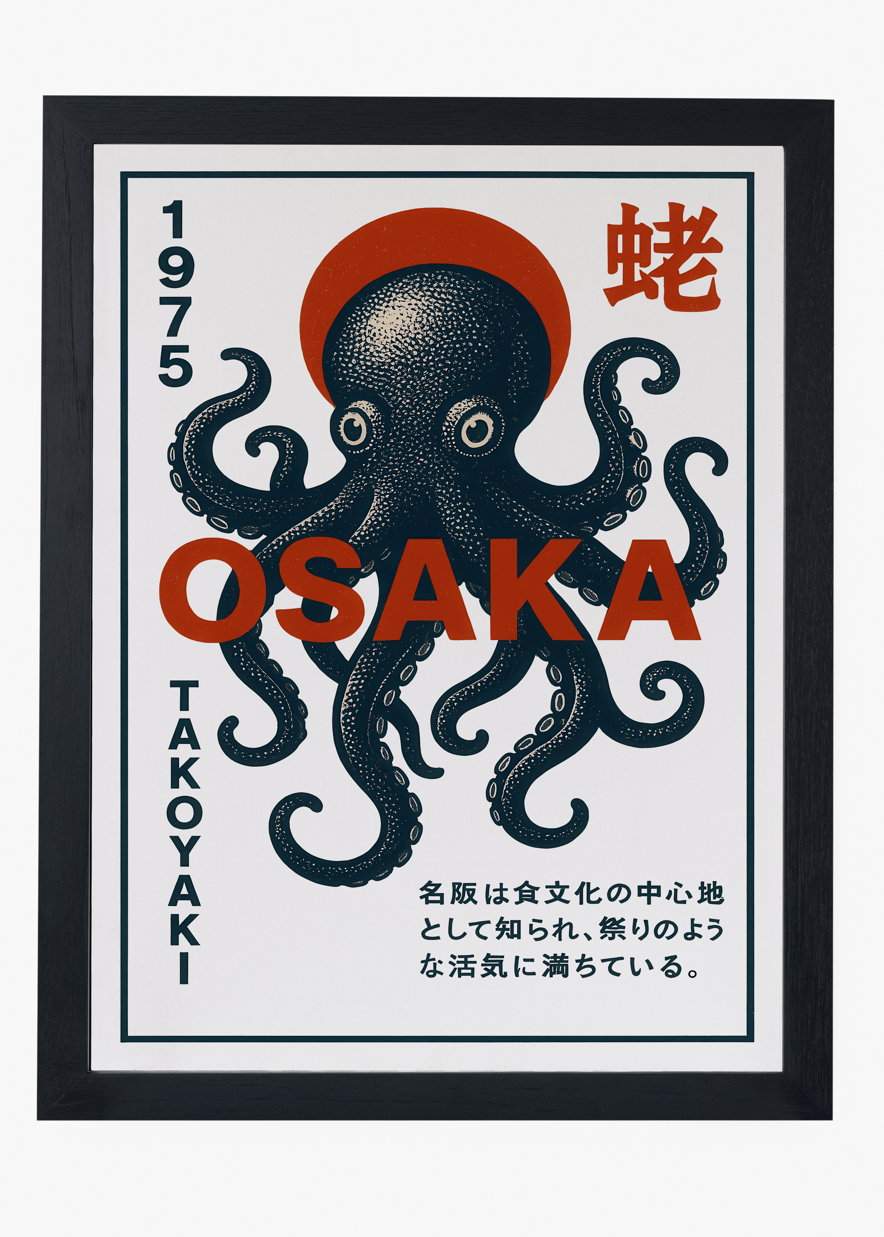 Quadro Japonês Octopus Osaka