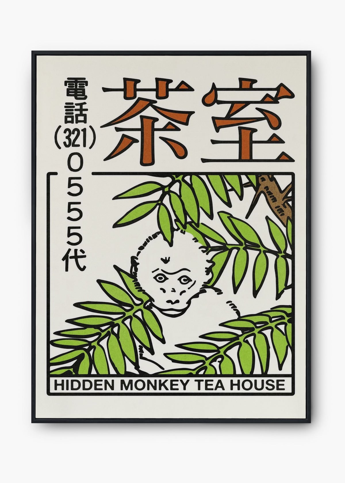 Quadro Tea House