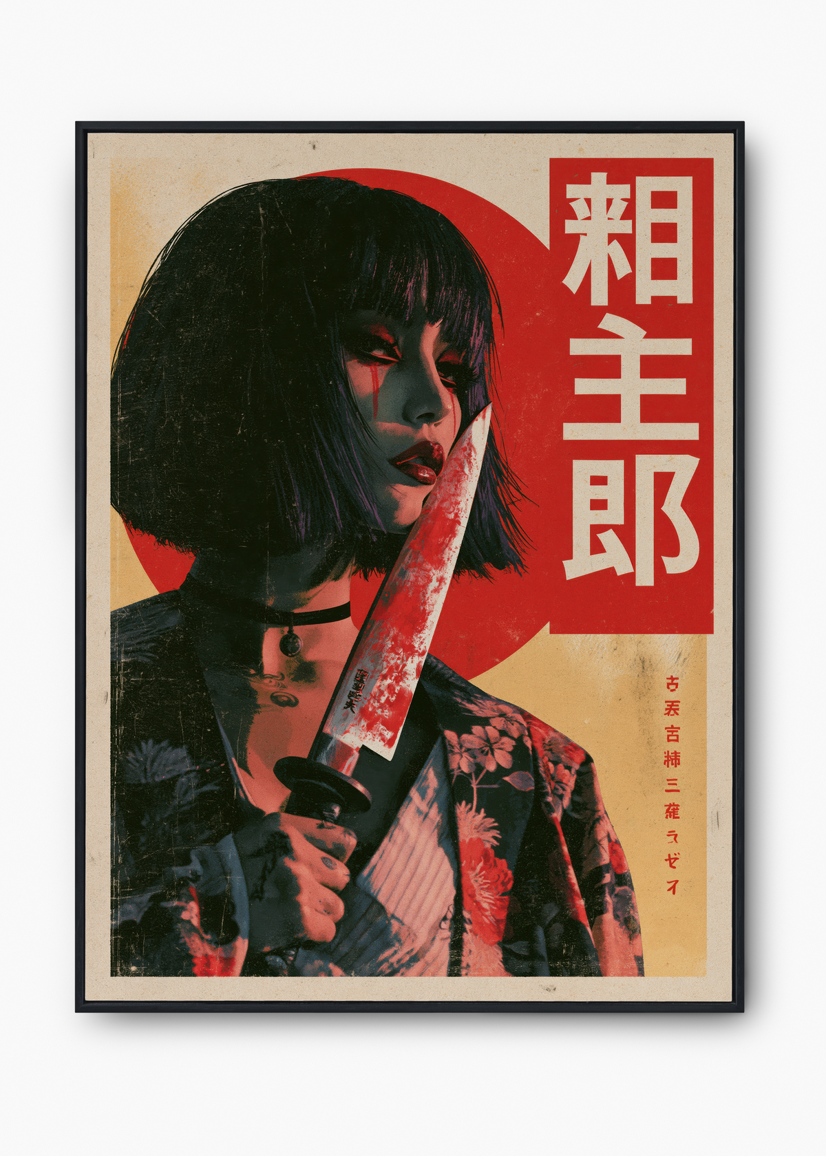 Quadro Japonês Blade Mistress - 1