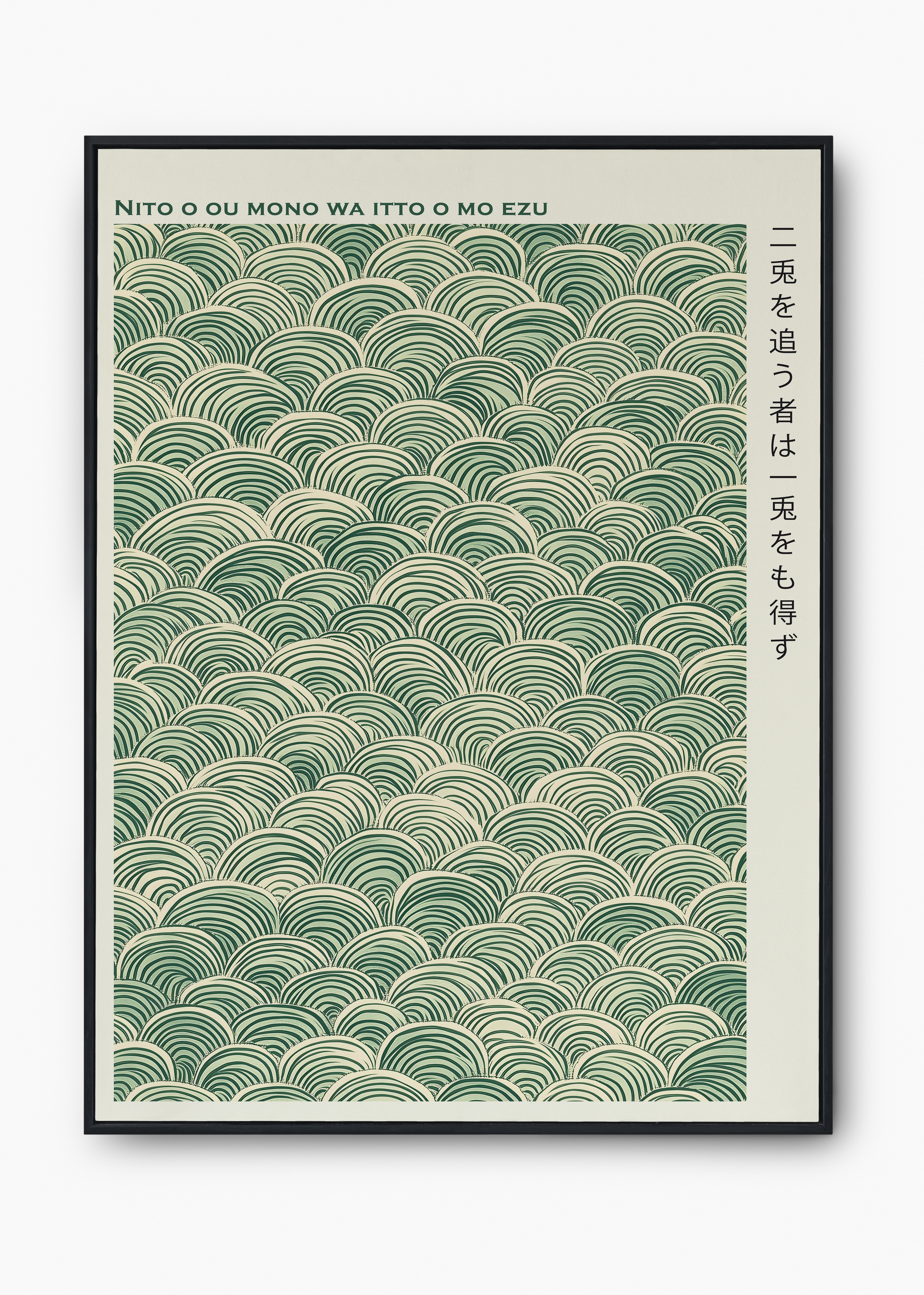Quadro Japones Mono - 1