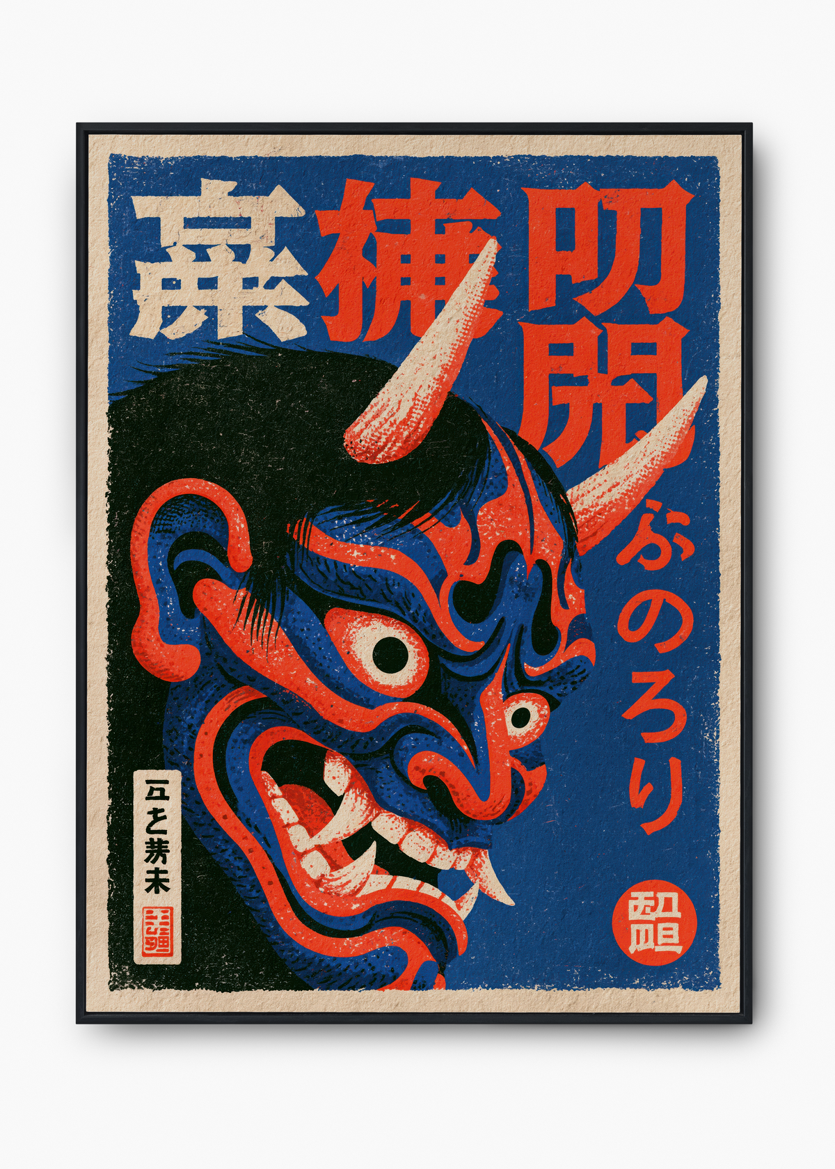 Quadro Japonês Máscara Oni - 1