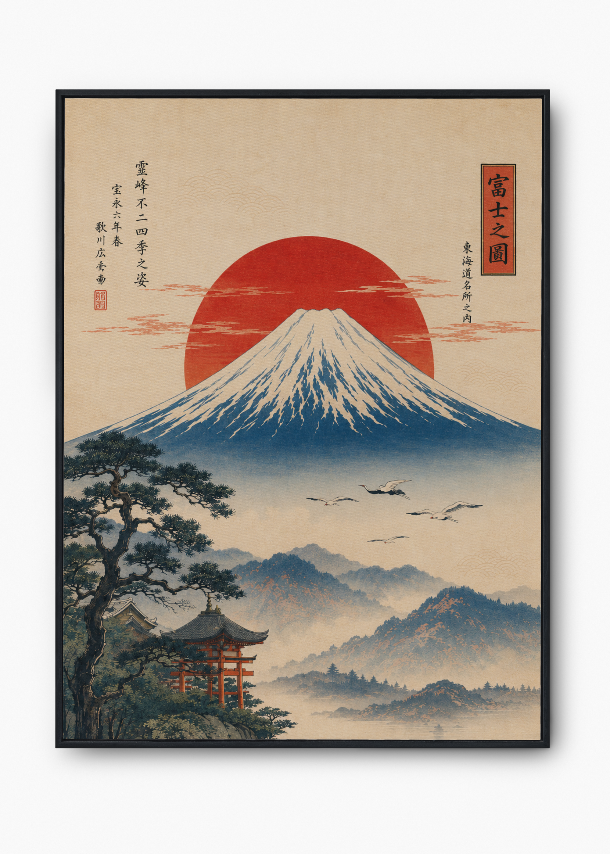 Quadro Japonês Fuji no Zu - 1