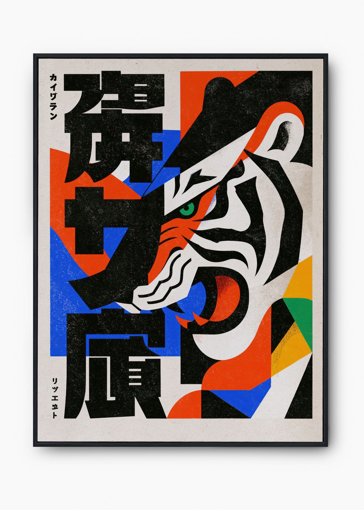 Quadro Japonês Tigre Geométrico - 1