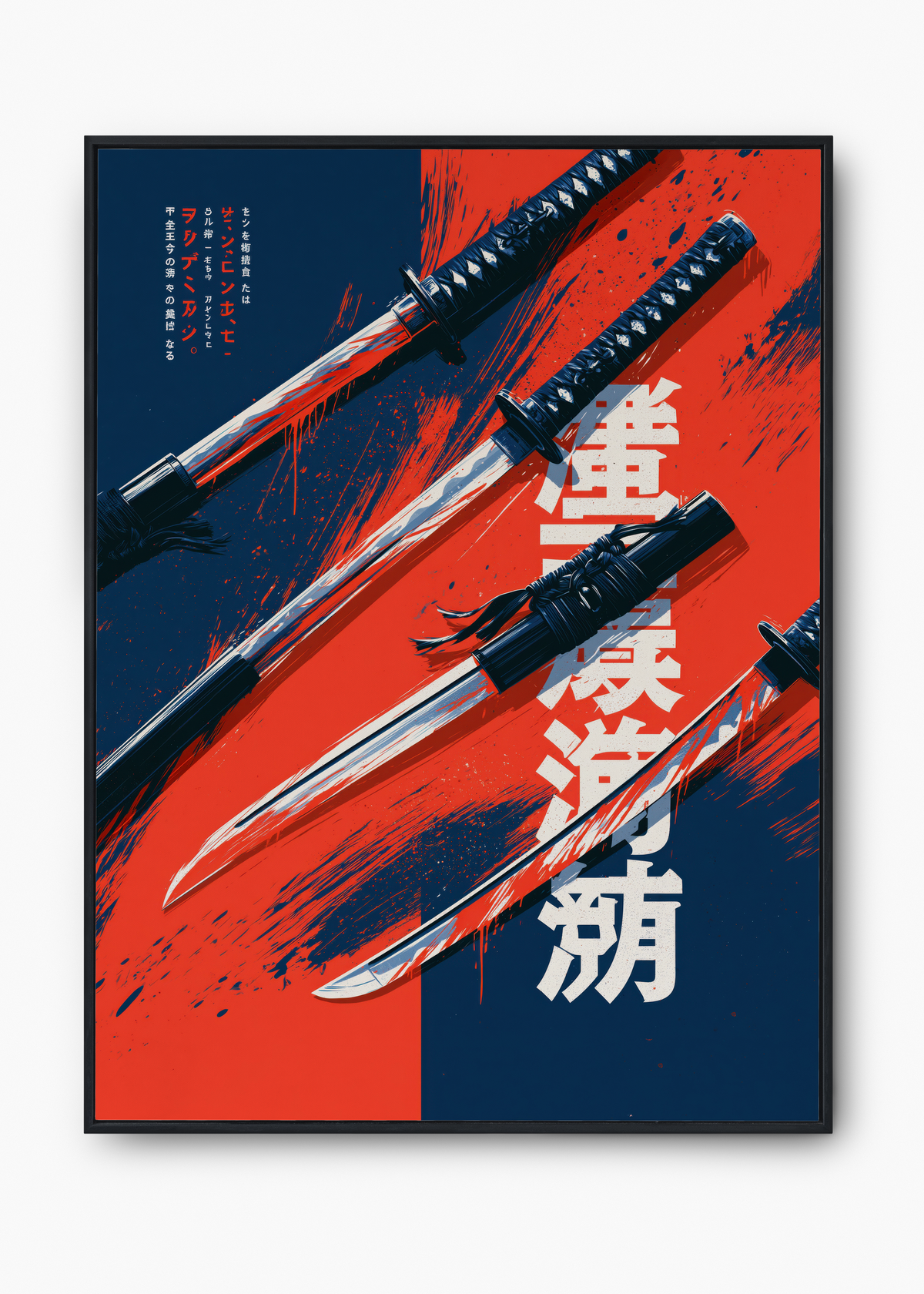 Quadro Japonês Crossed Blades - 1