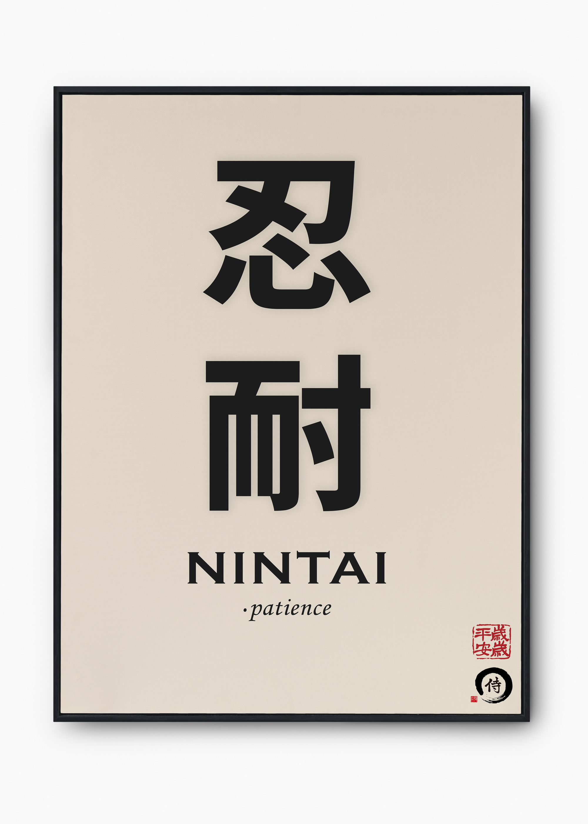 Quadro Japones Sigh II - 1