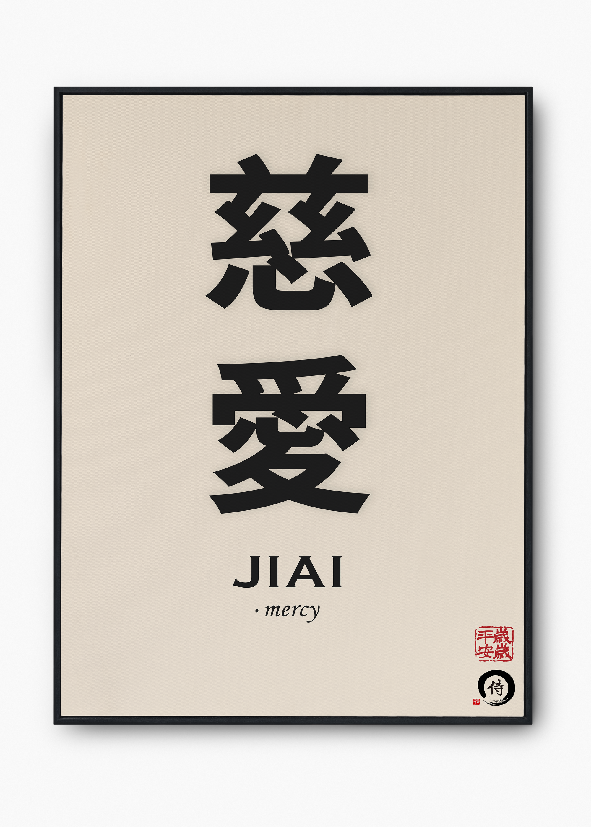 Quadro Japones Sigh III - 1