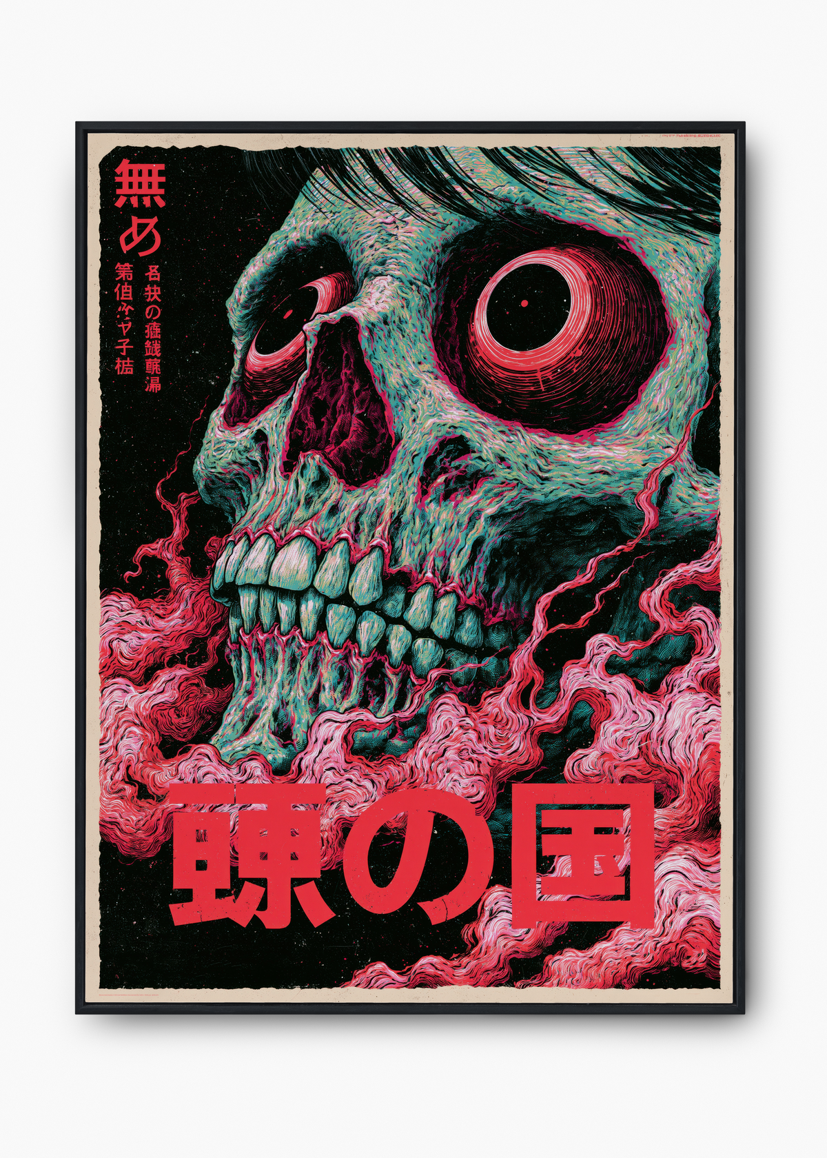Quadro Japonês Dokuro - 1