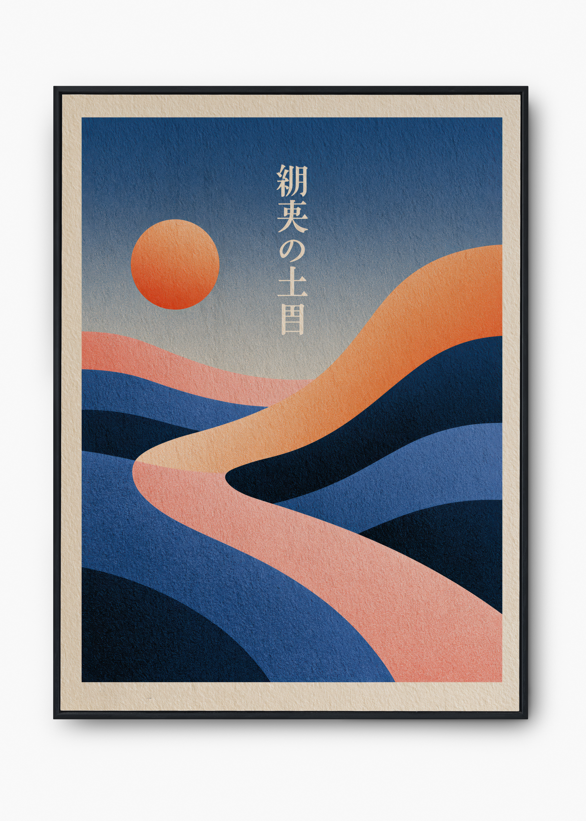 Quadro Japonês Desert Waves - 1