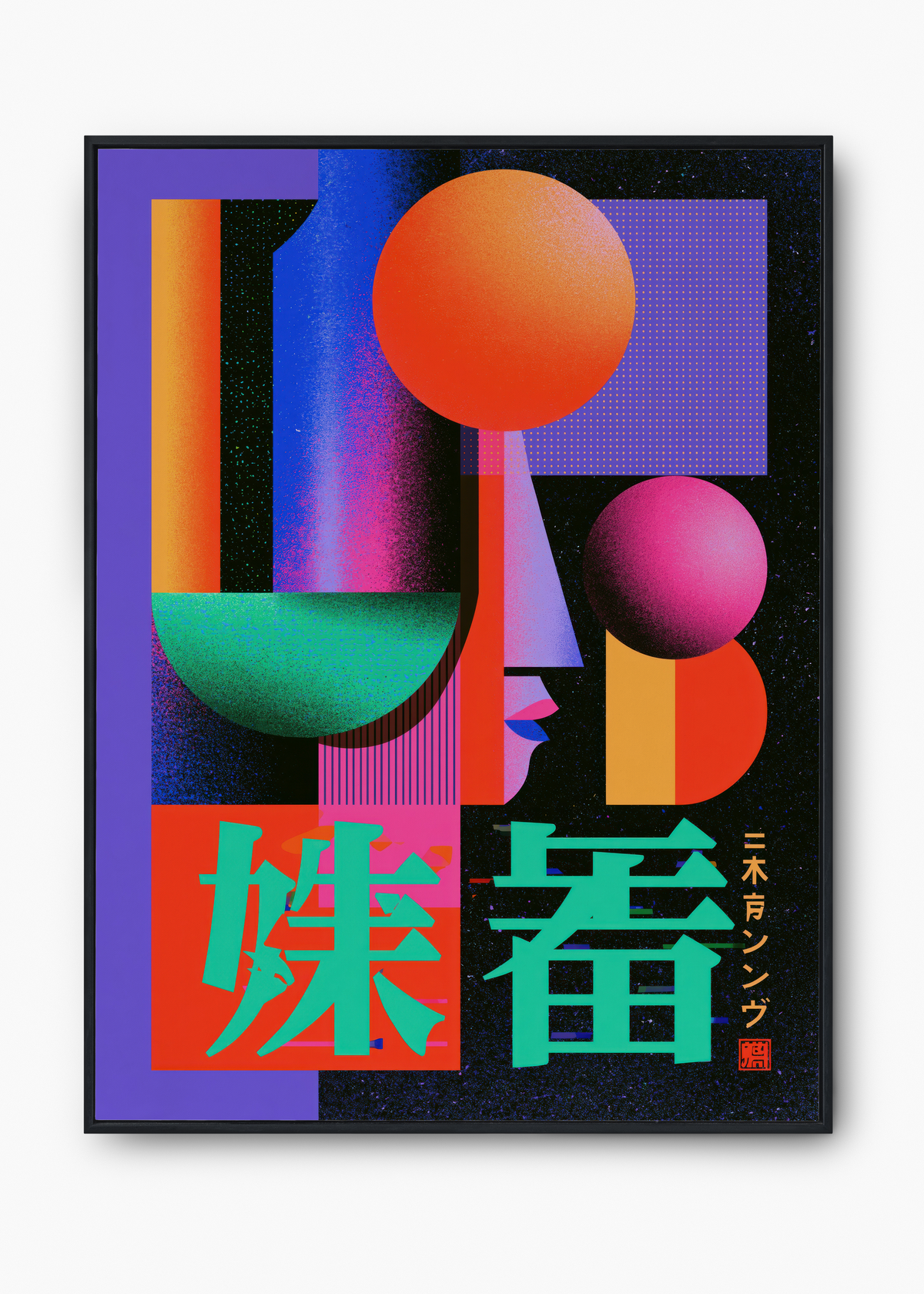 Quadro Japonês Neon Tokyo - 1