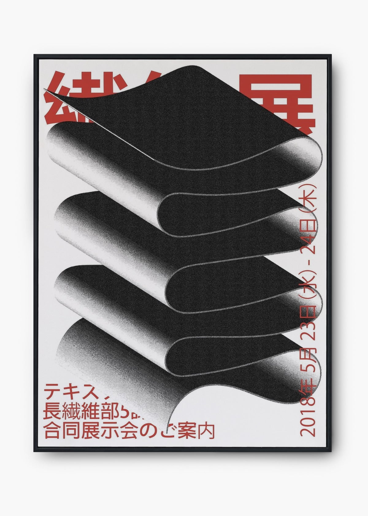 Quadro Japan