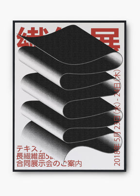Quadro Japan