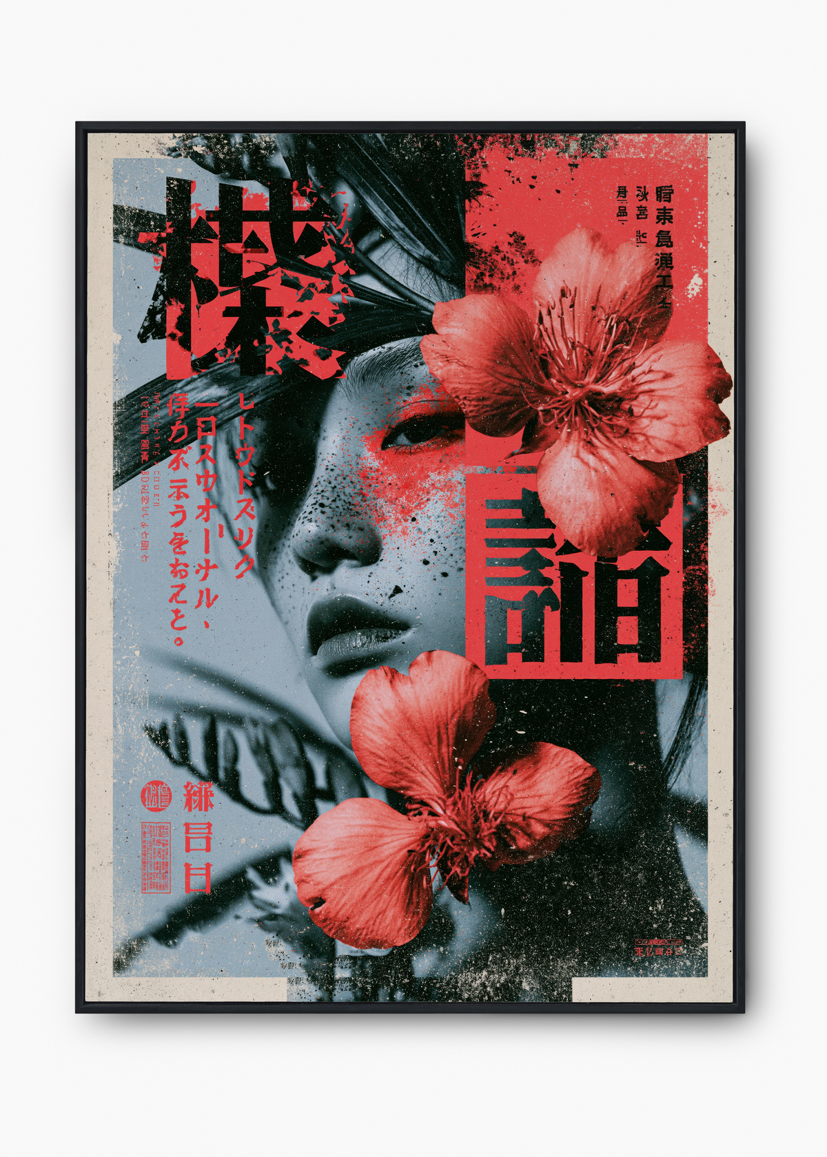 Quadro Japonês Hana Bijin - 1