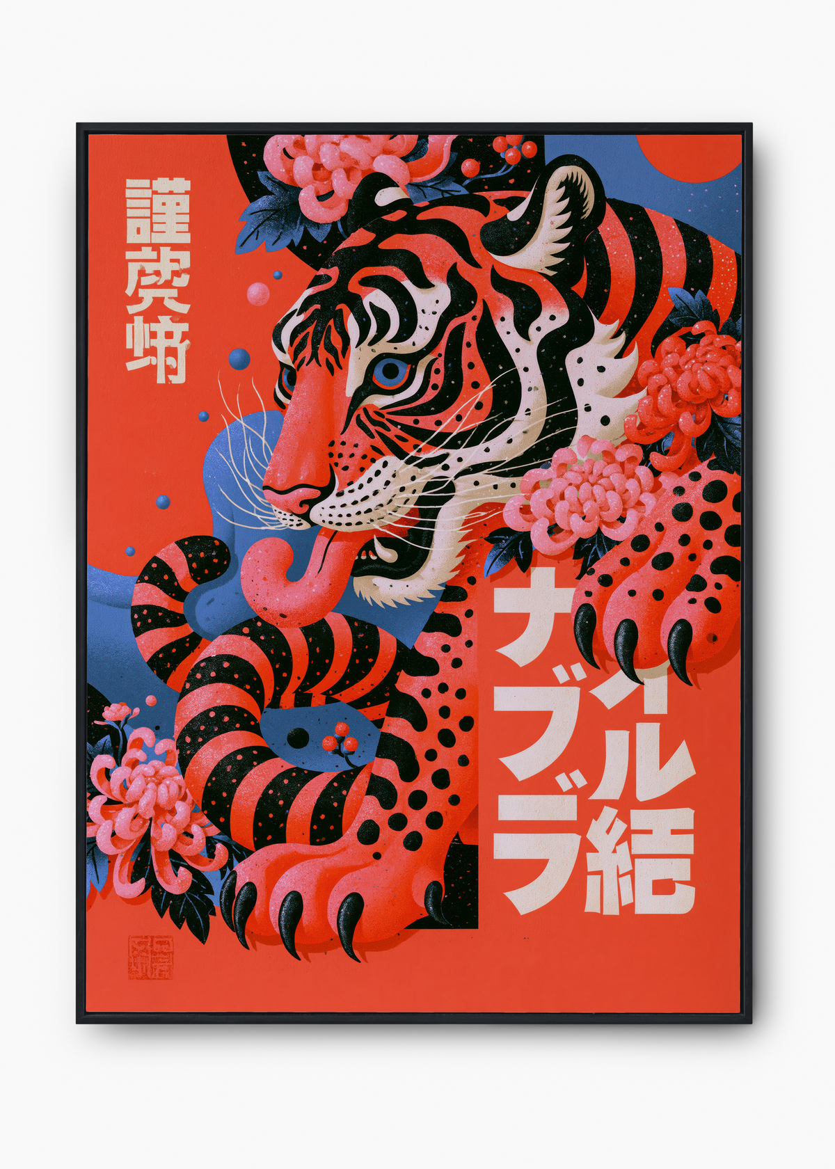 Quadro Japonês Tigre e Peônias - 1