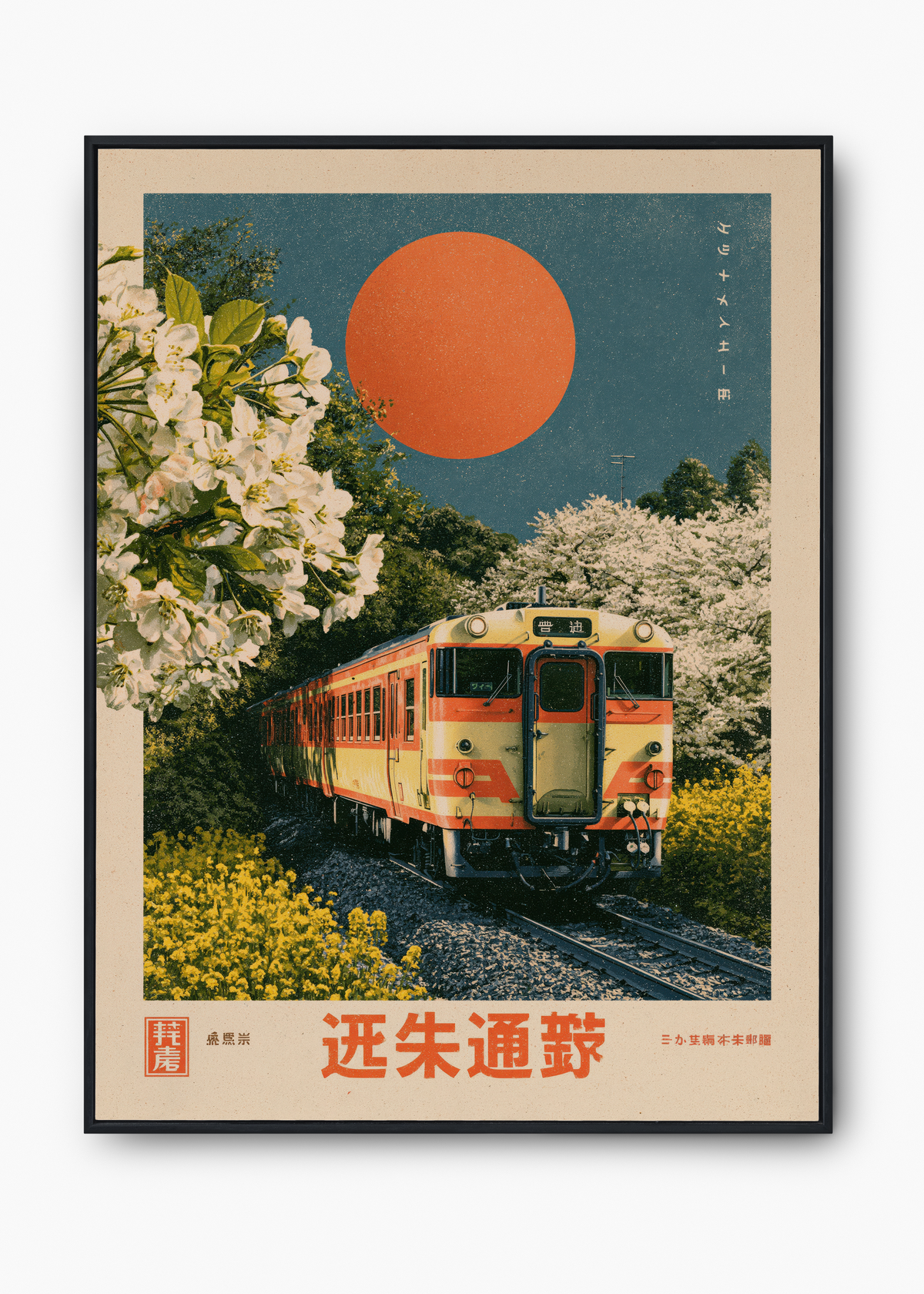Quadro Japonês Trem Sakura - 1