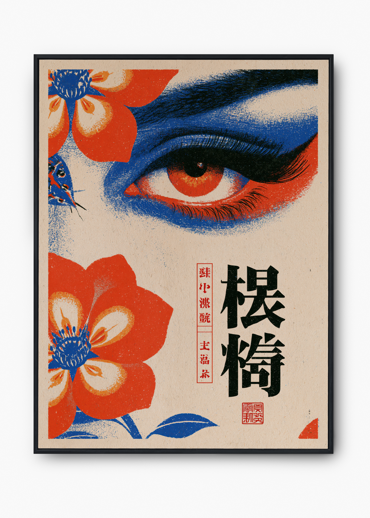 Quadro Japonês Olho Kabuki - 1