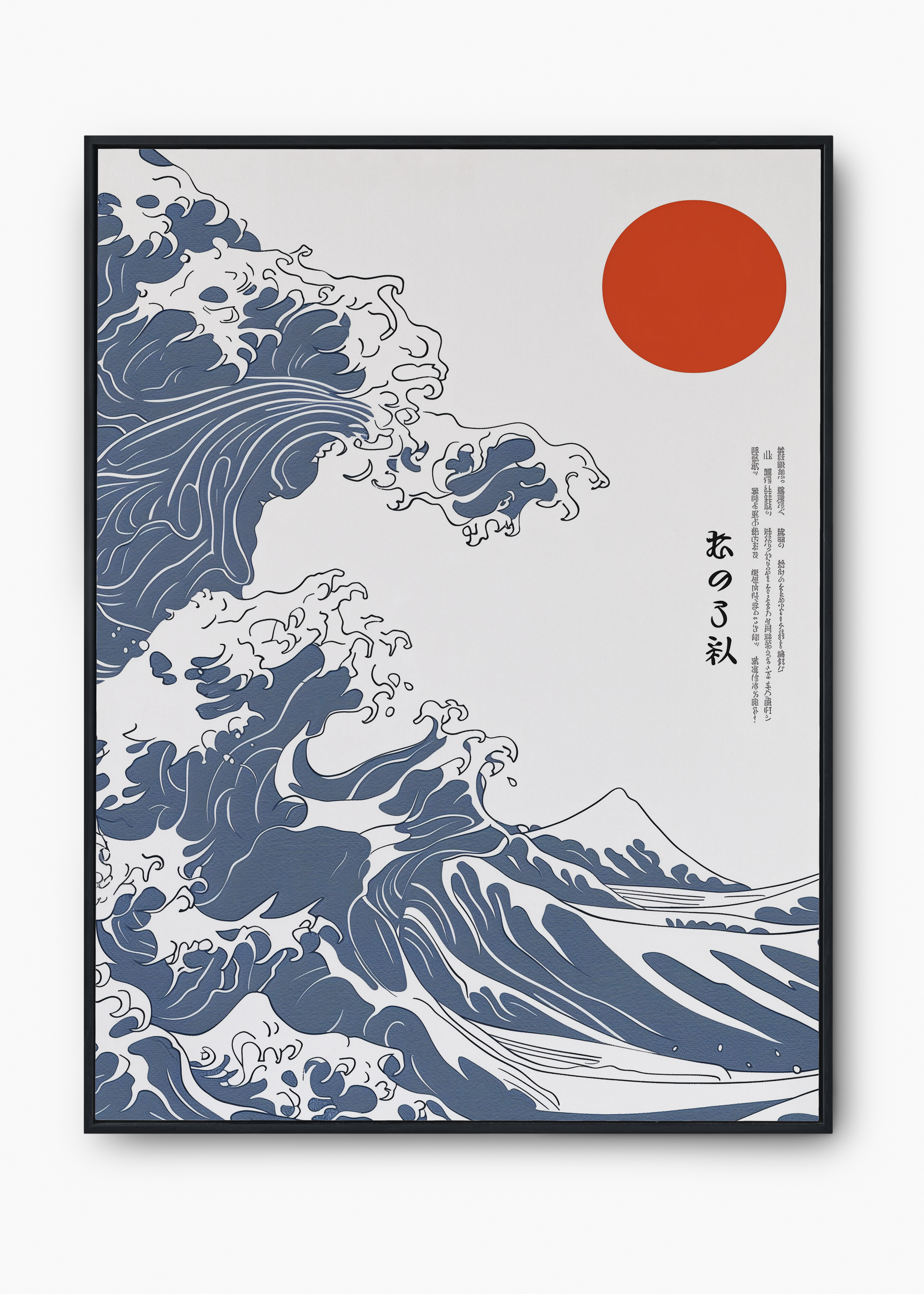 Quadro Japones Holly - 1