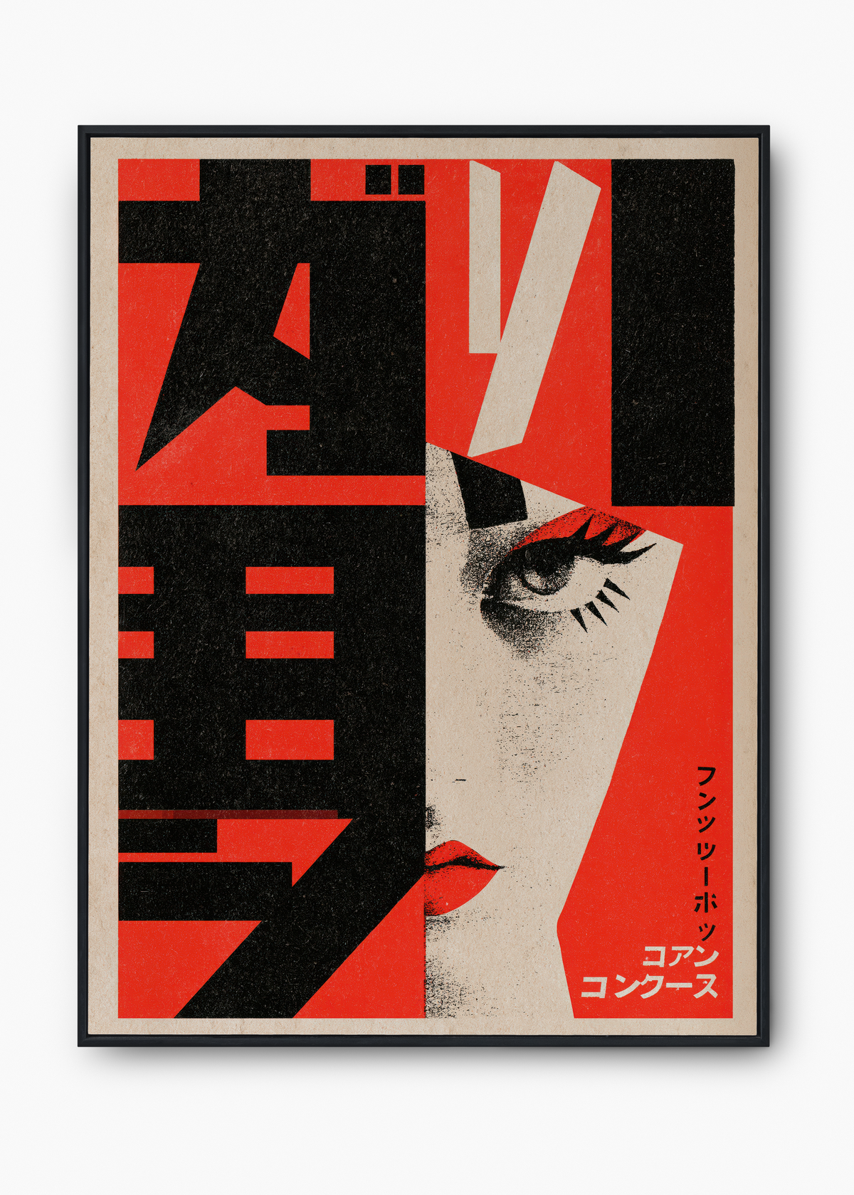 Quadro Japonês Red Noir - 1