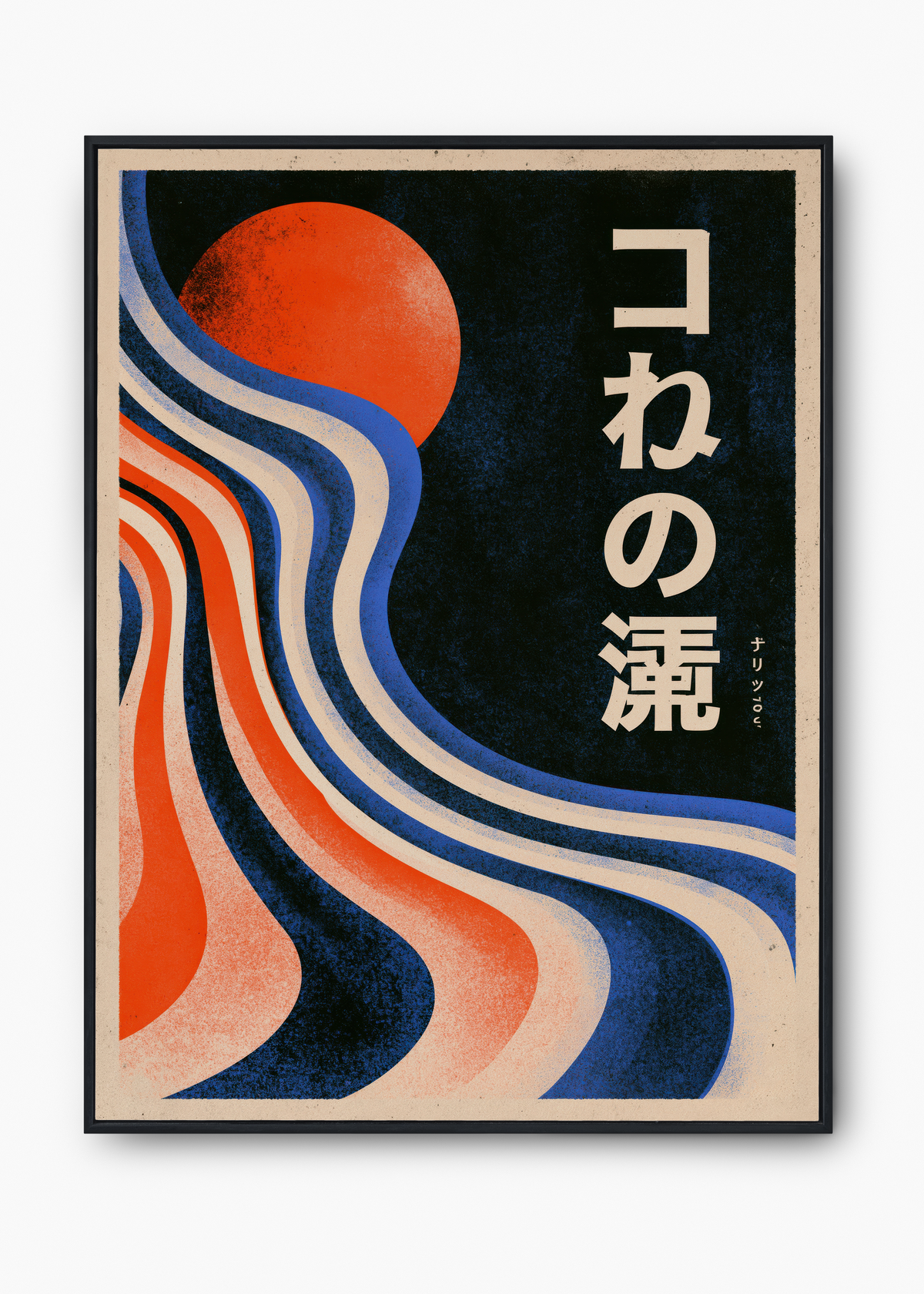 Quadro Japonês Ondas Retrô - 1