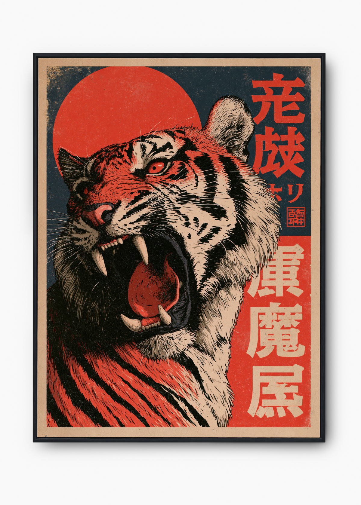 Quadro Japonês Tora Akatsuki - 1