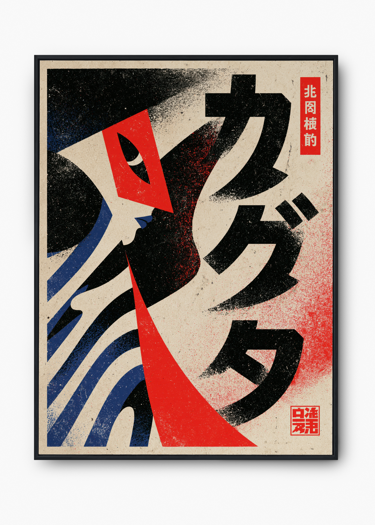 Quadro Japonês Karasu - 1
