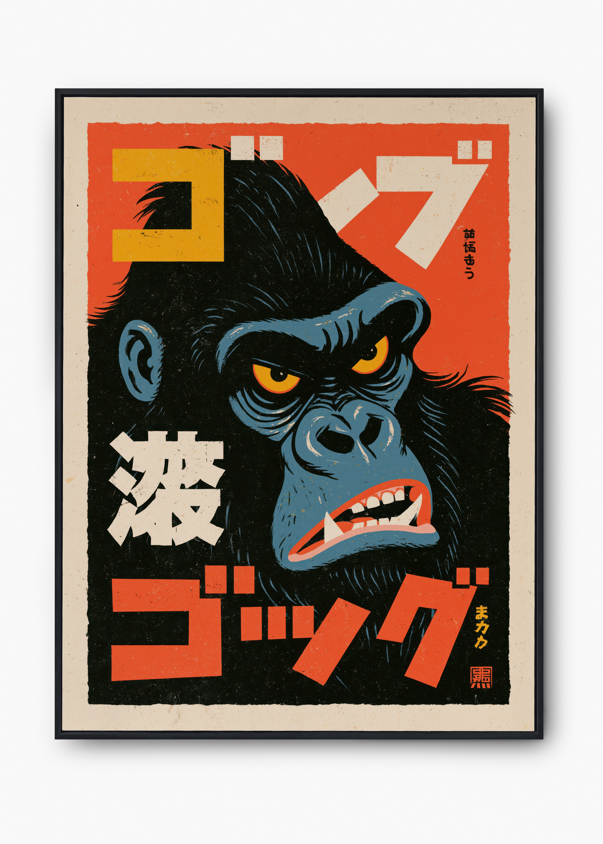 Quadro Japonês Gorila Furioso - 1