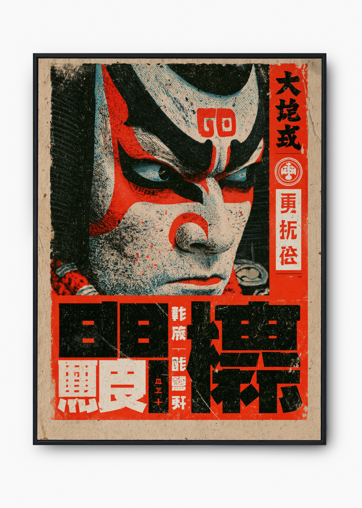 Quadro Japonês Máscara Kabuki - 1