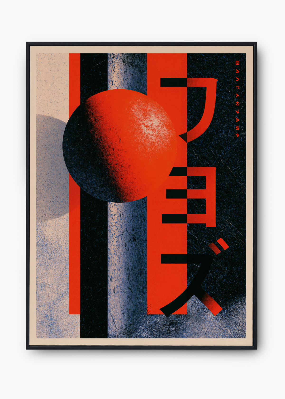 Quadro Japonês Red Sphere - 1