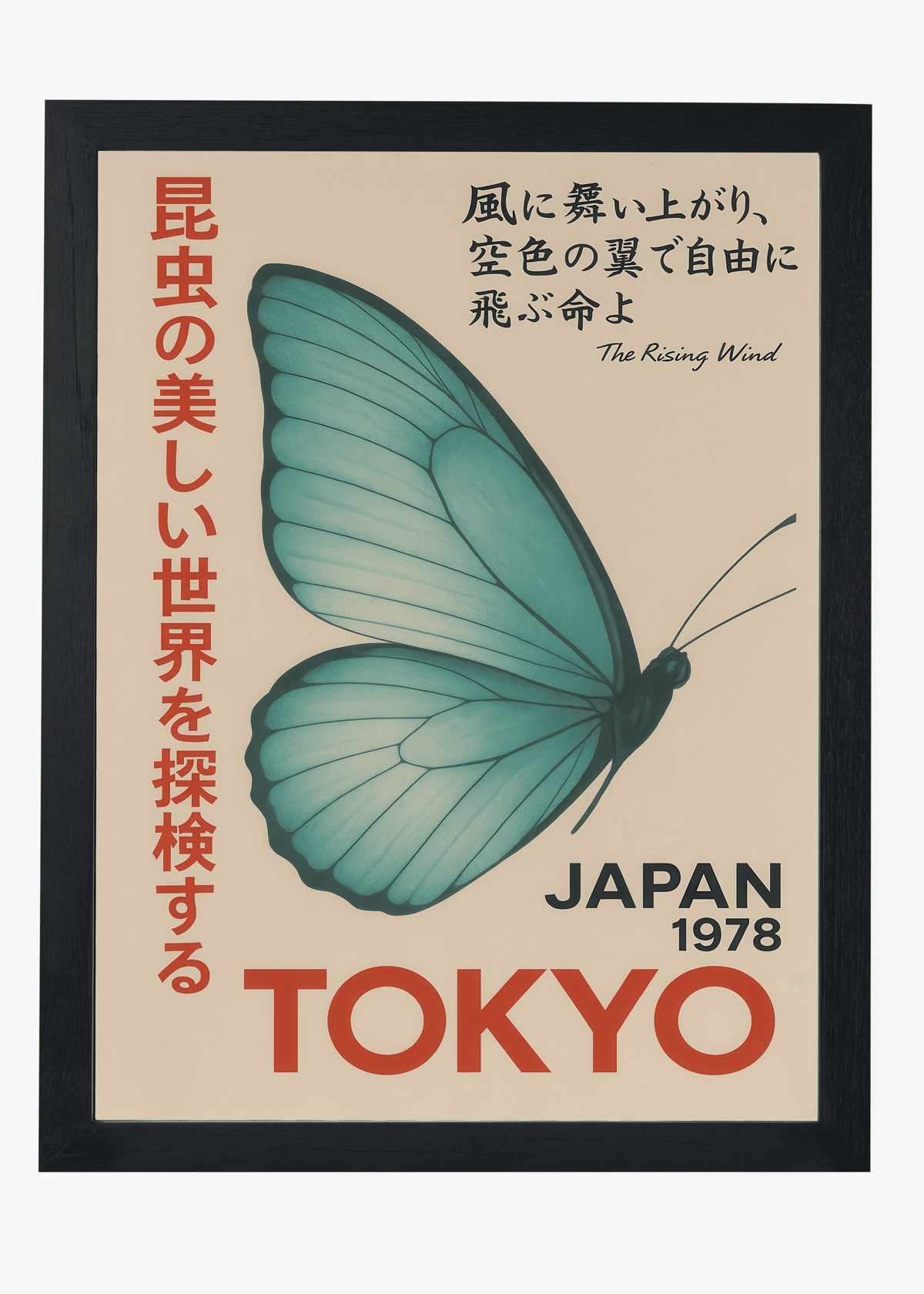 Quadro Japonês The Rising Wind