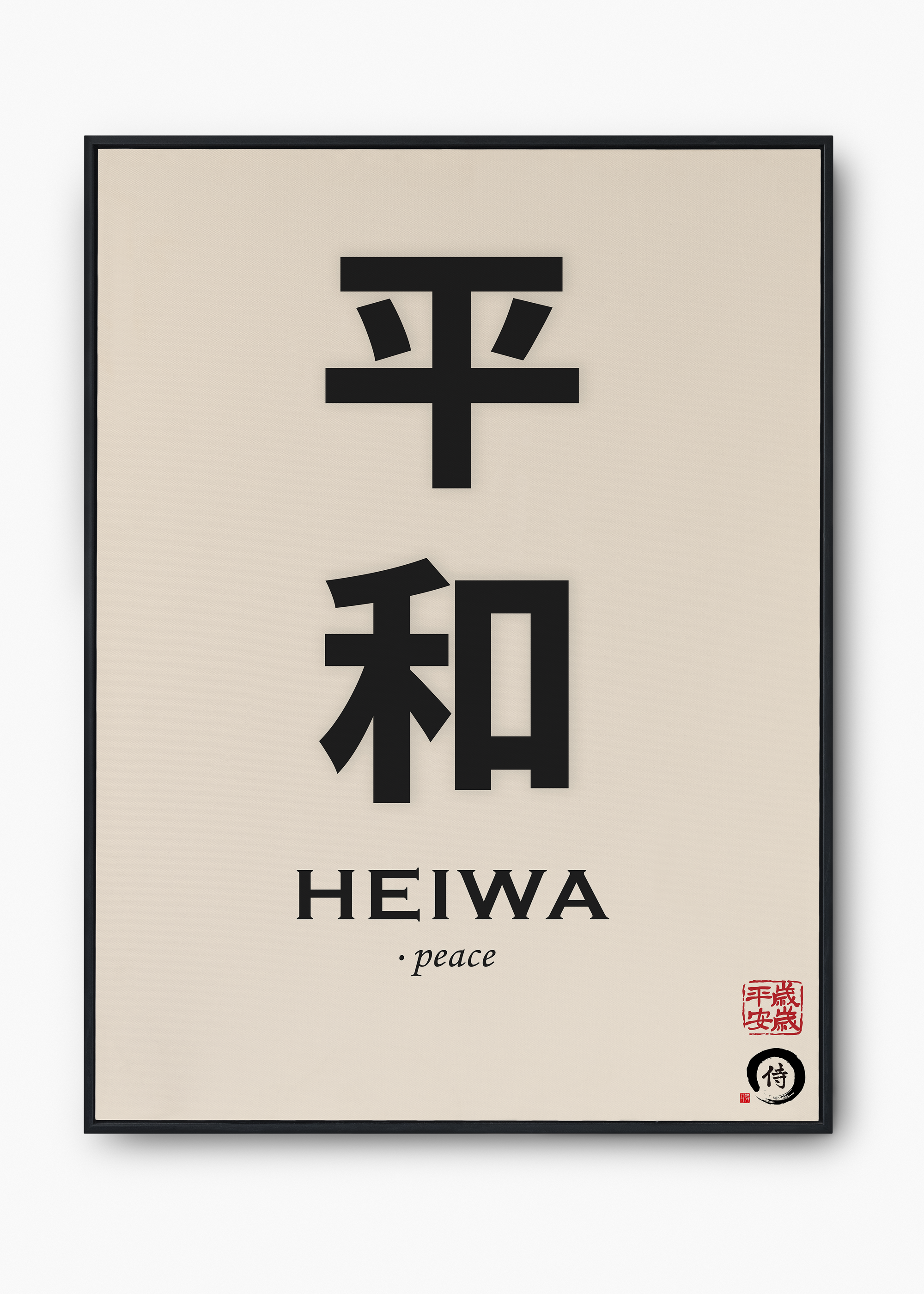 Quadro Japones Sigh I - 1