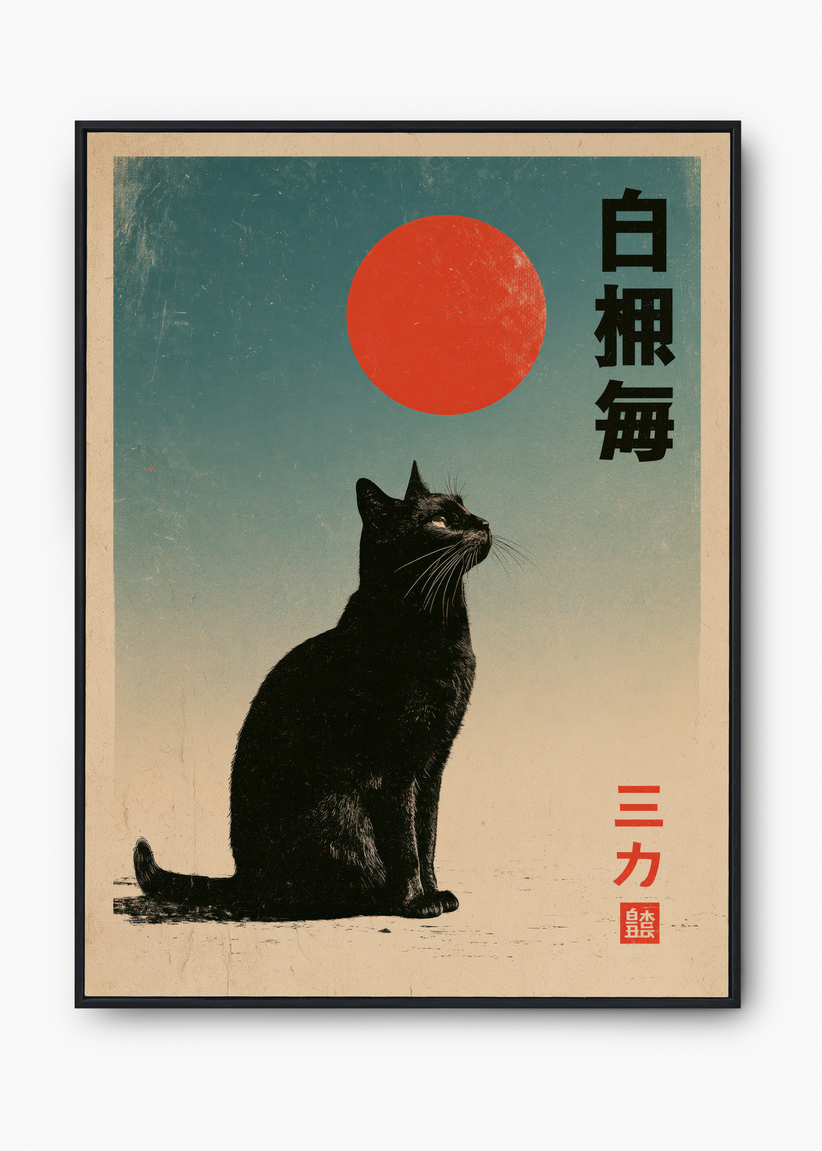 Quadro Japonês Cat & Red Sun - 1