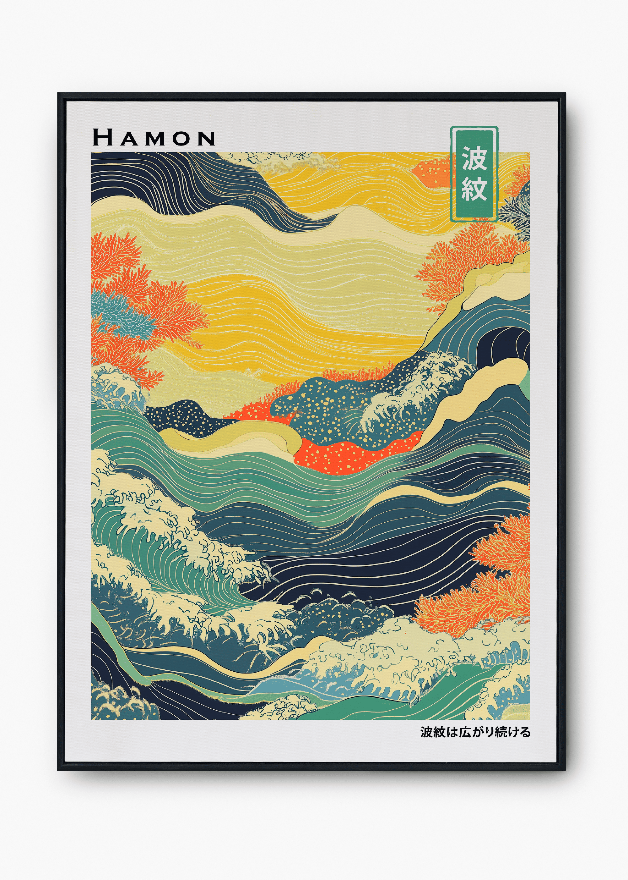 Quadro Japones Hamon - 1