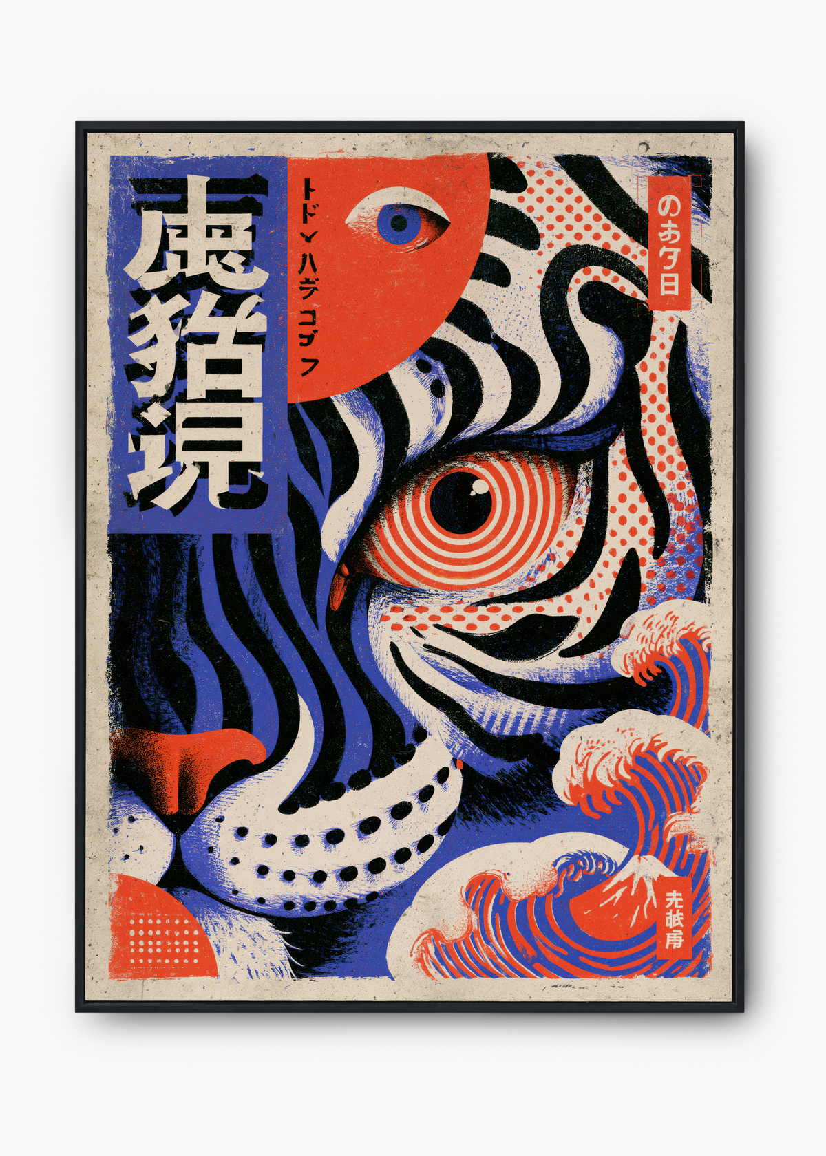 Quadro Japonês Tora Uzumaki - 1