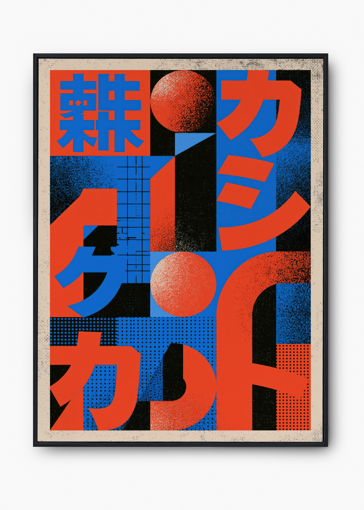 Quadro Japonês Katakana Bloco - 1