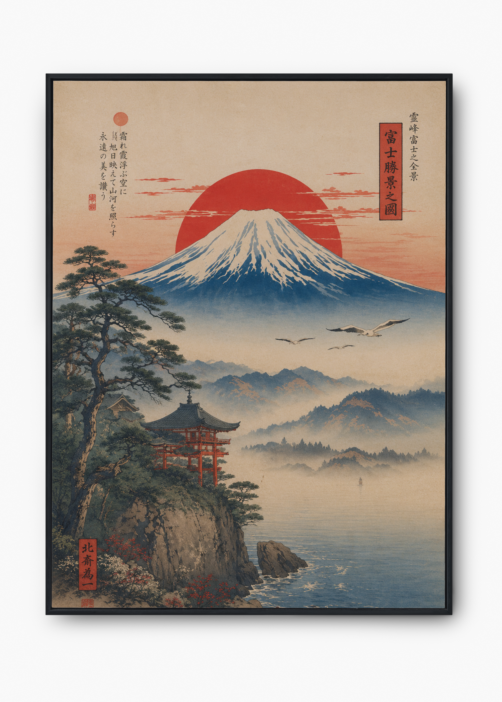 Quadro Japonês Fuji Kirisame - 1
