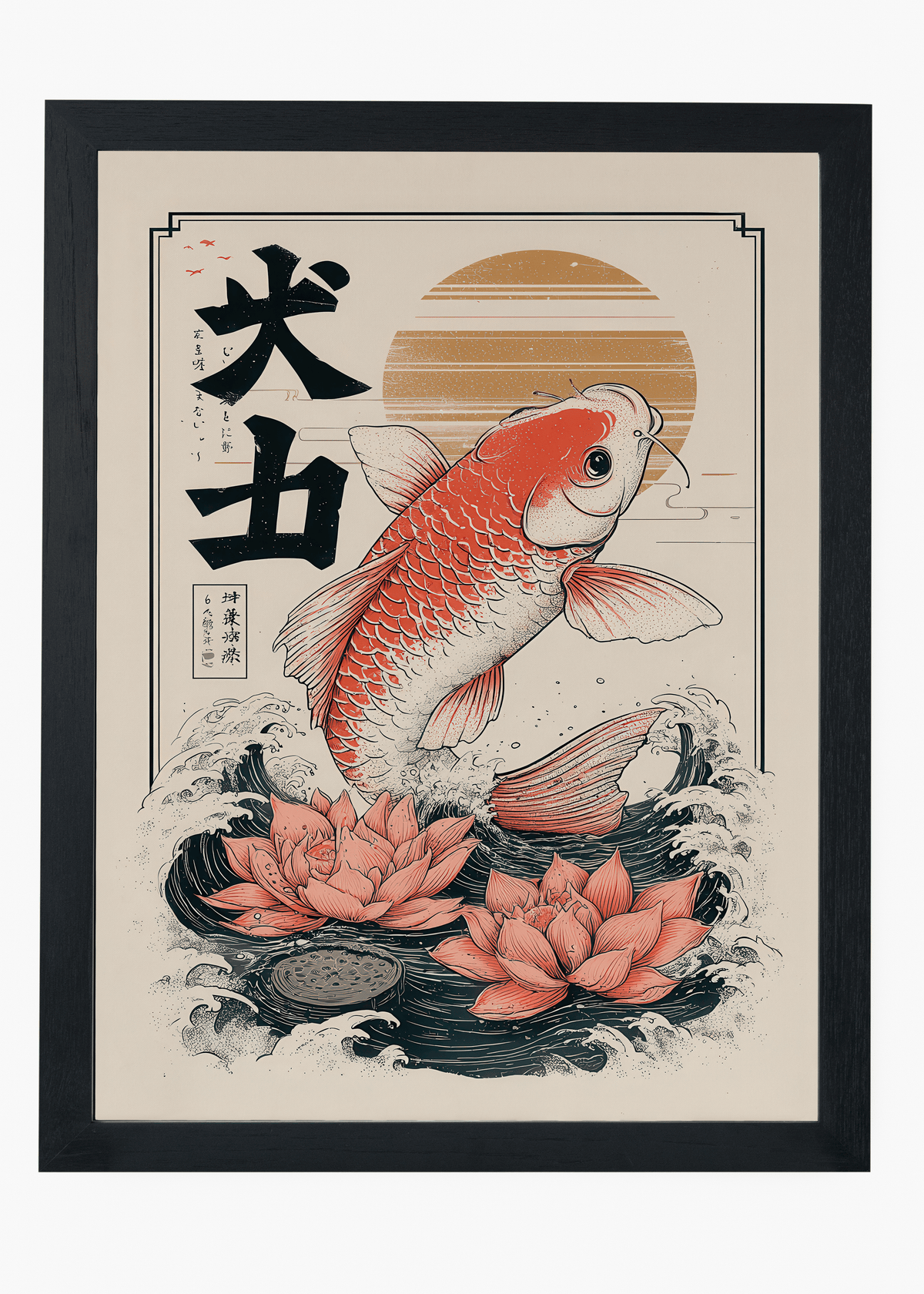 Quadro Japonês Koi Fish II