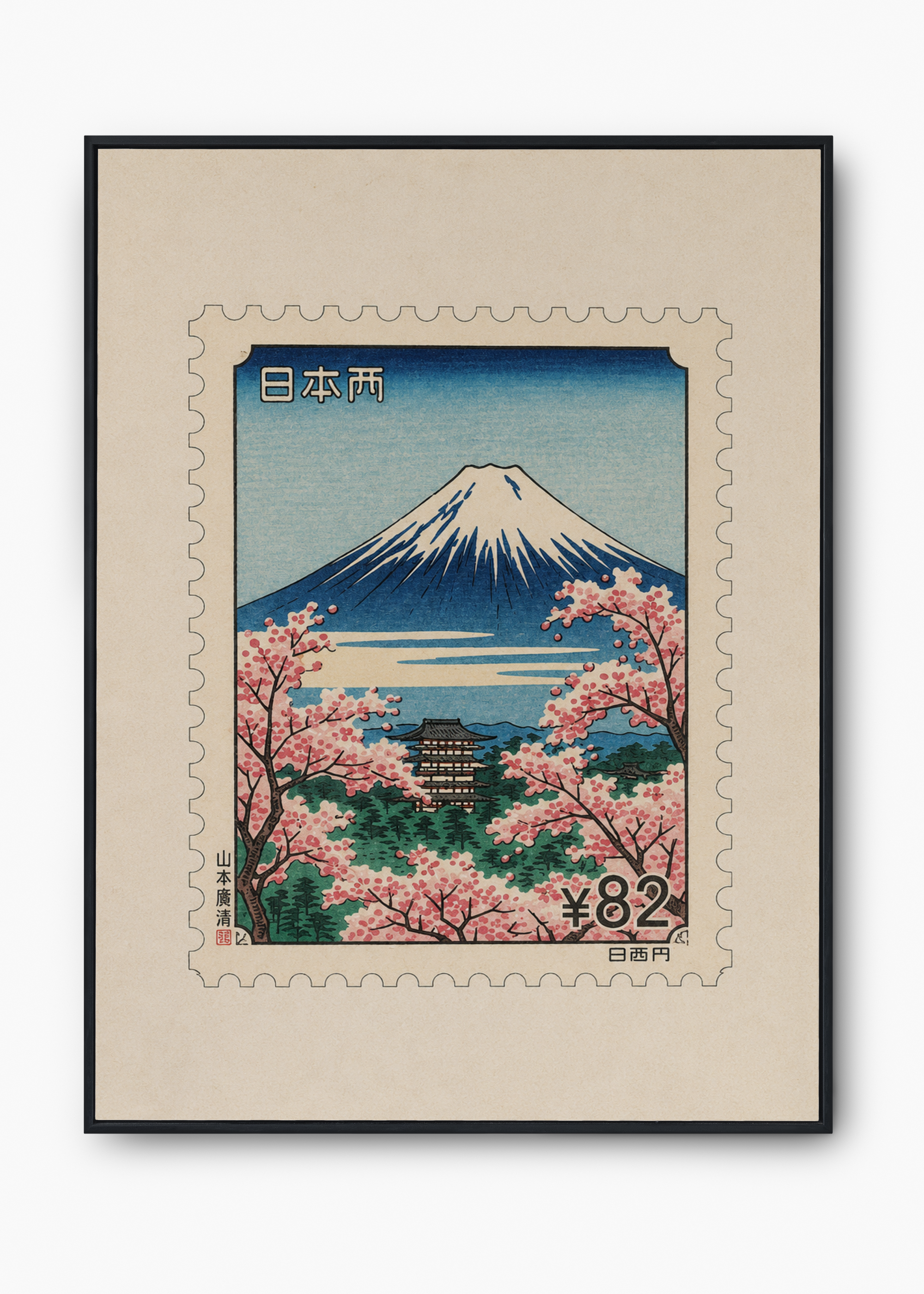 Quadro Japonês Kitte Fuji - 1