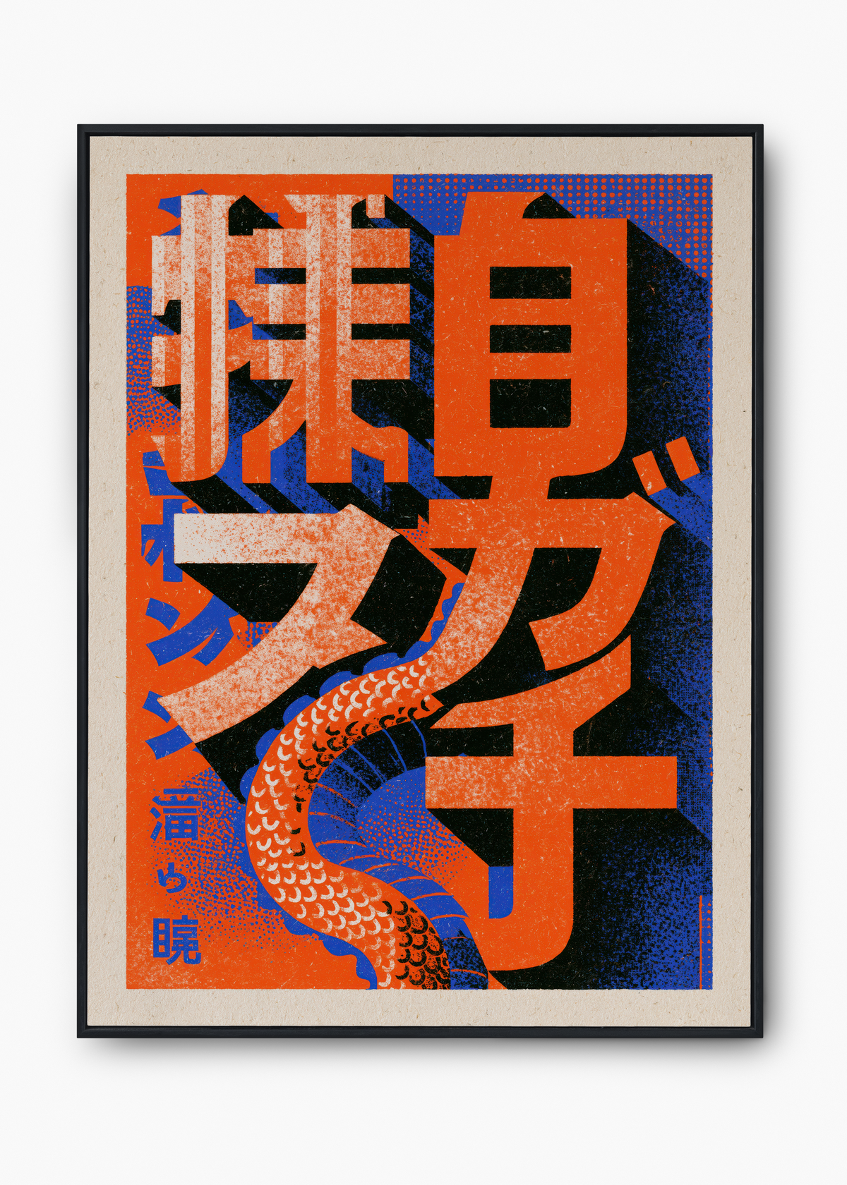Quadro Japonês Dragão Tipográfico - 1
