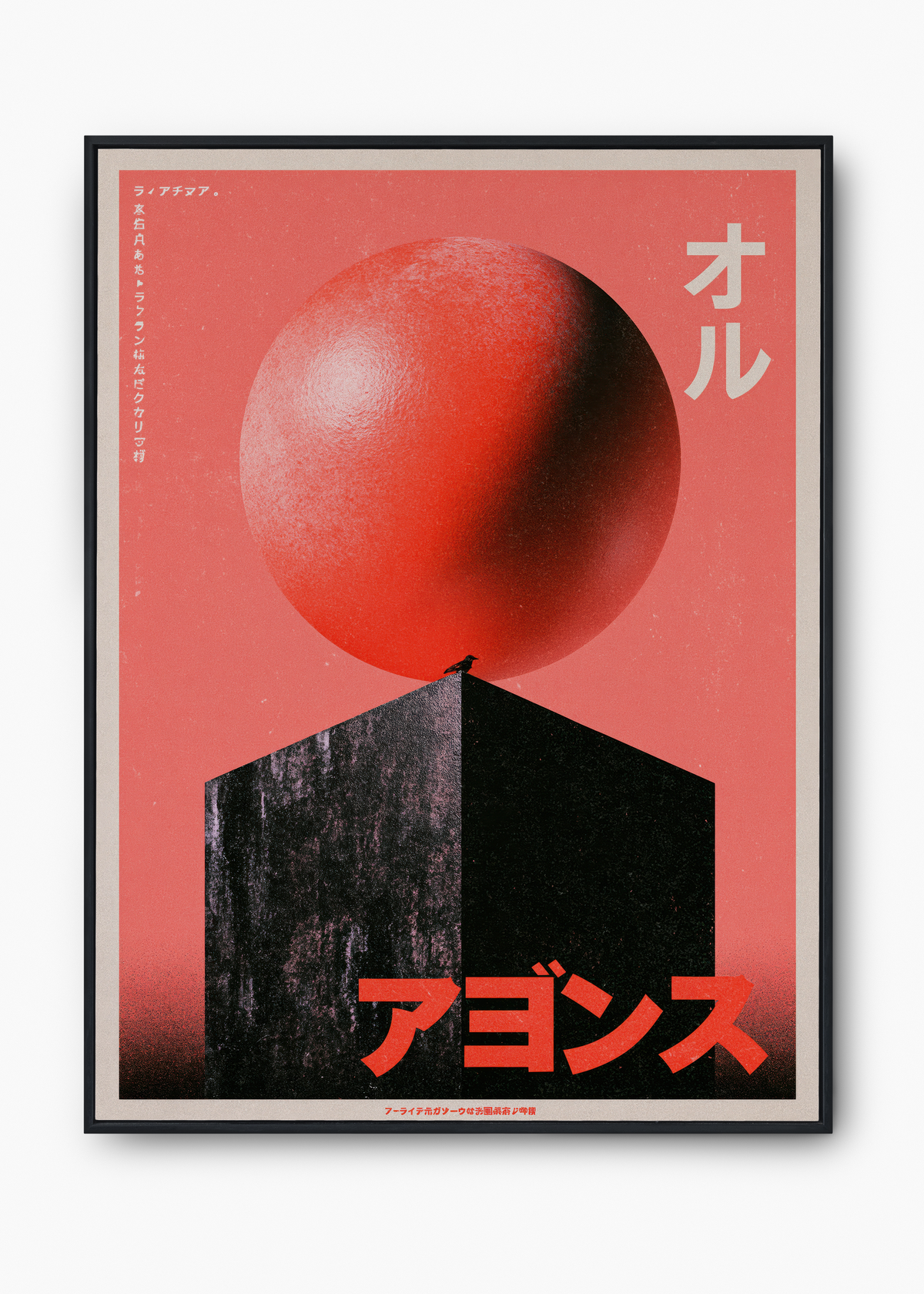 Quadro Japonês Oru - 1