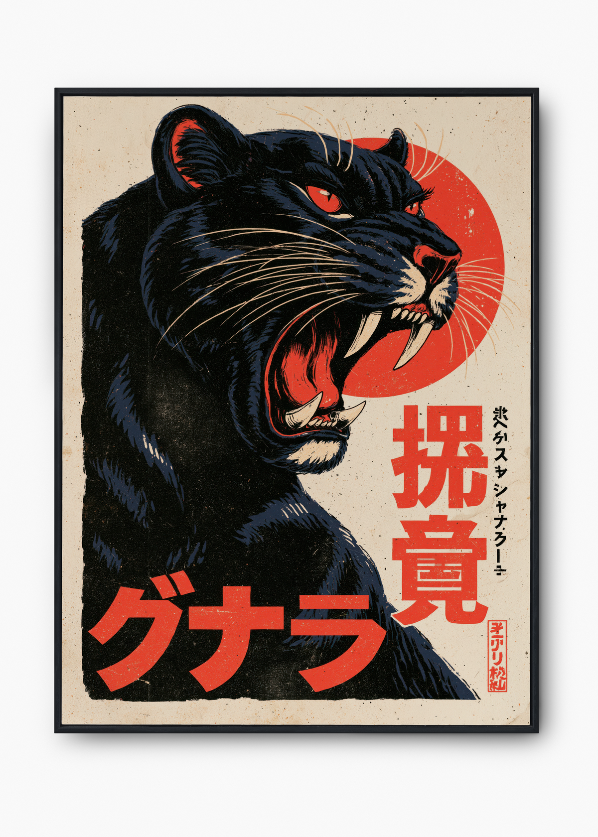 Quadro Japonês Kuro Hyou - 1