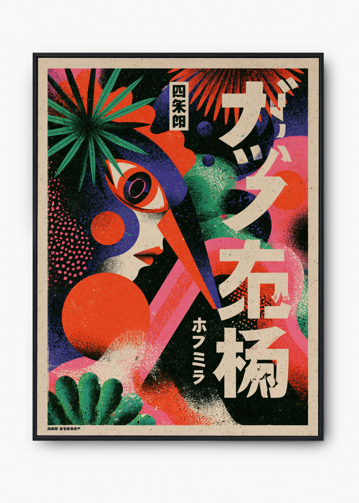 Quadro Japonês Perfil Selva - 1