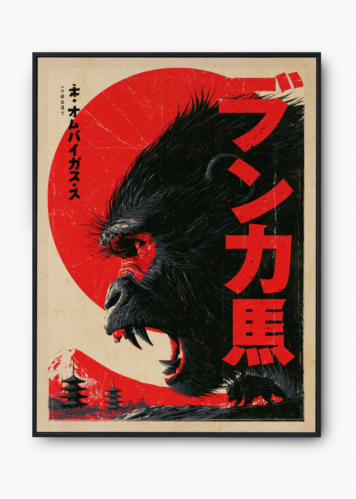 Quadro Japonês Dai Gorira - 1
