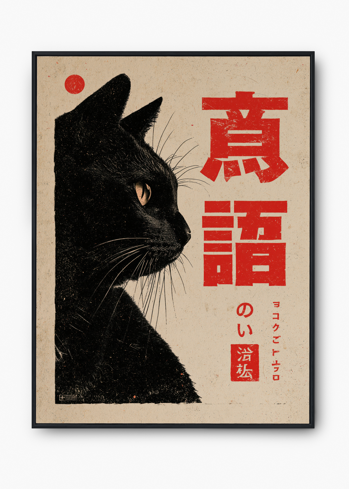 Quadro Japonês Neko Kage - 1