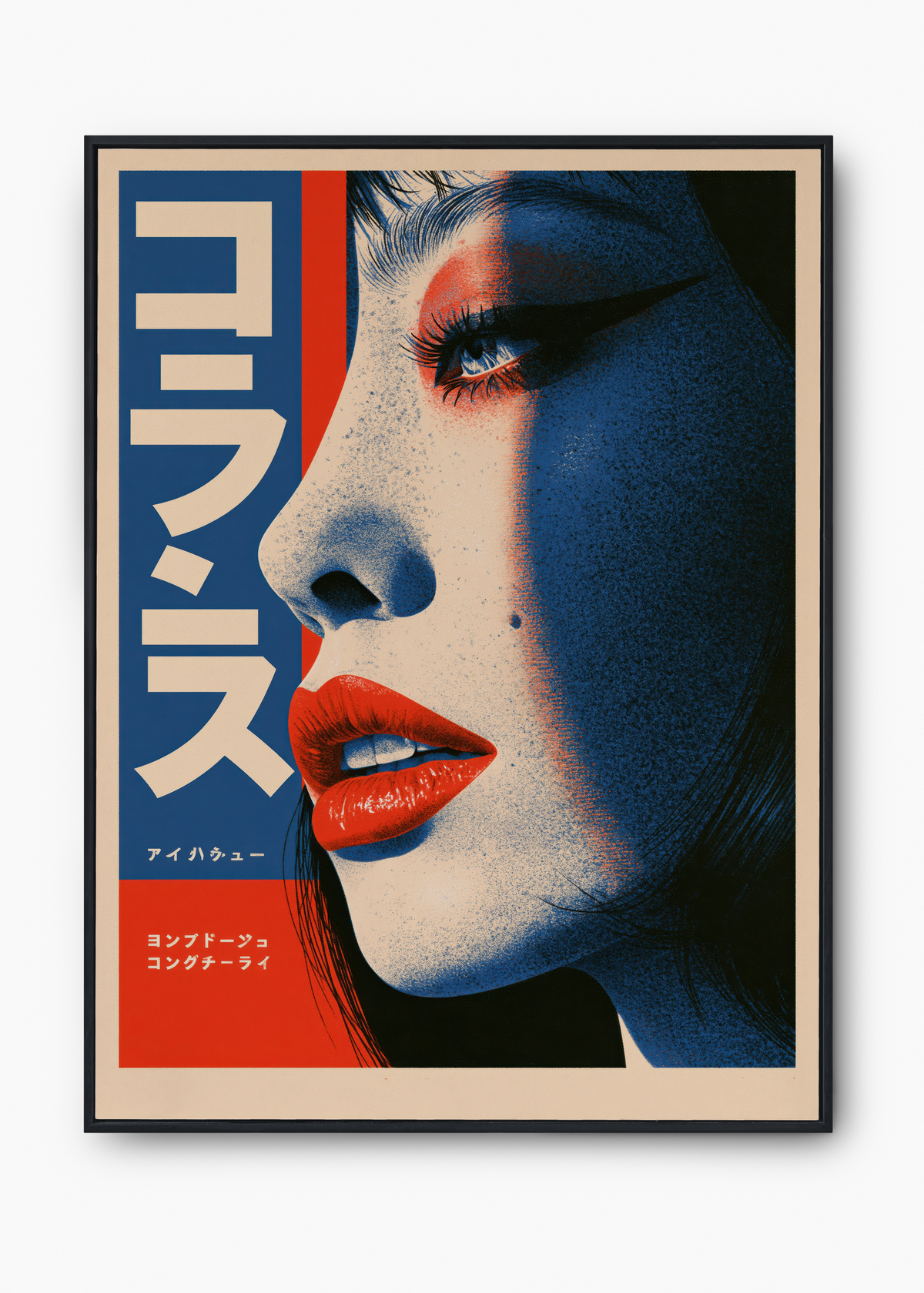 Quadro Japonês Kuchibiru - 1