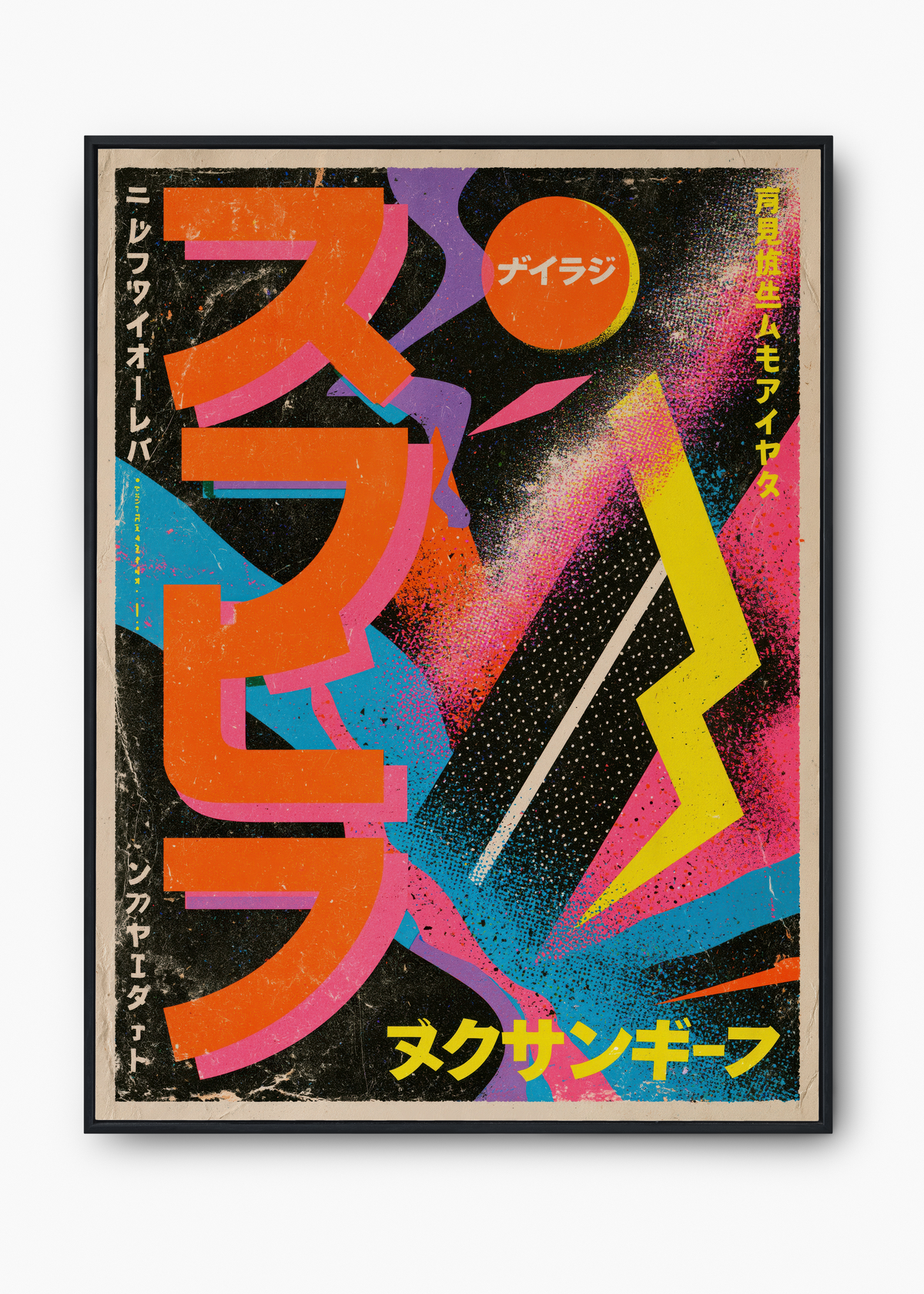 Quadro Japonês Explosão Neon - 1